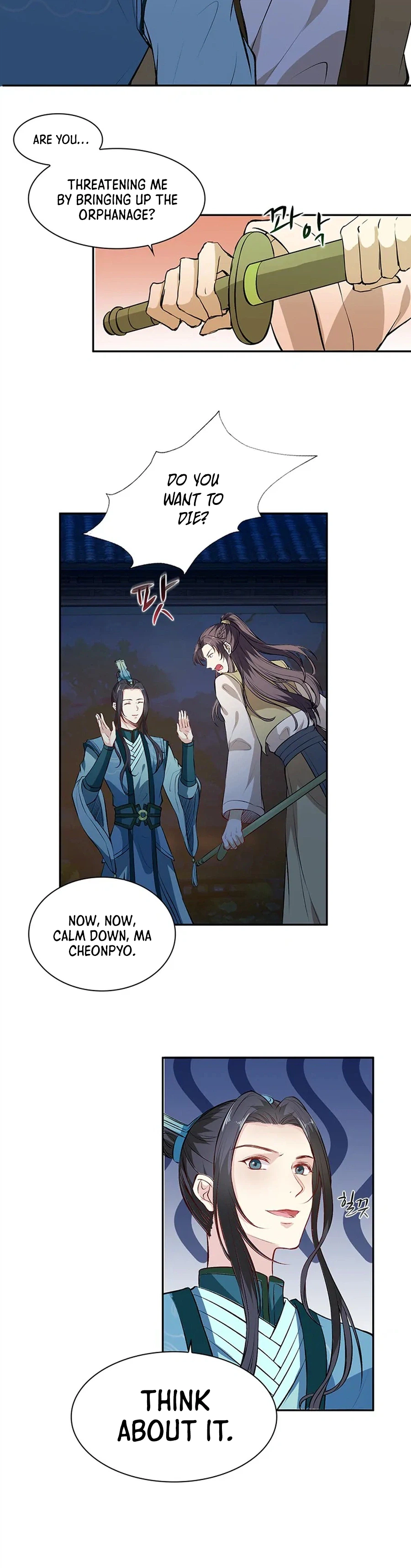 NamgoongSe Is a Little Prince Chapter 12 Page 12