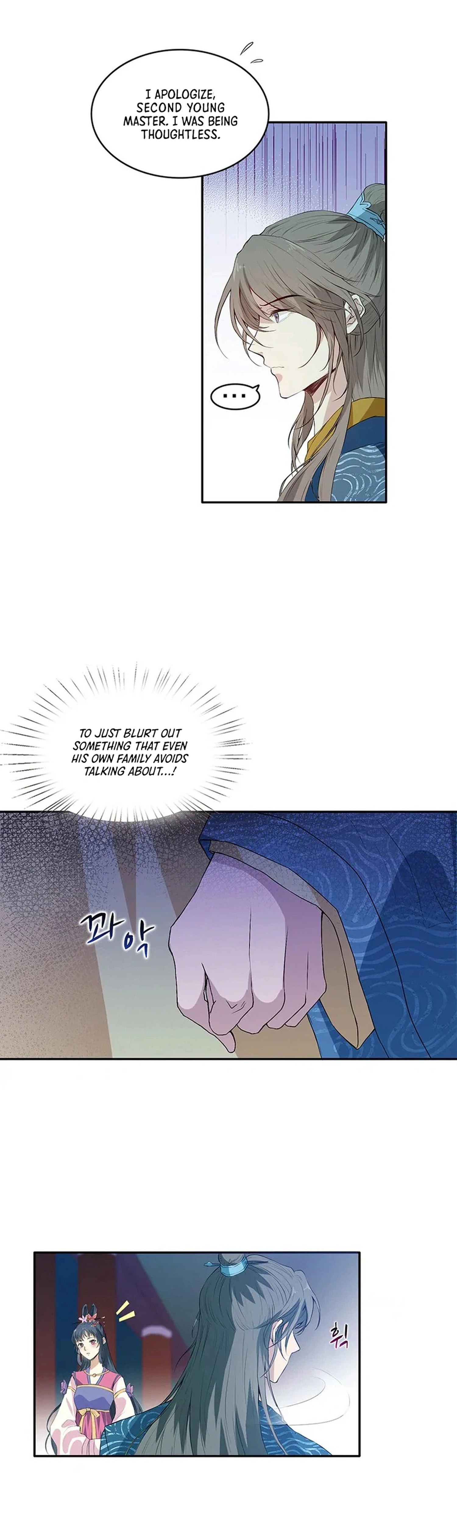 NamgoongSe Is a Little Prince Chapter 15 Page 5
