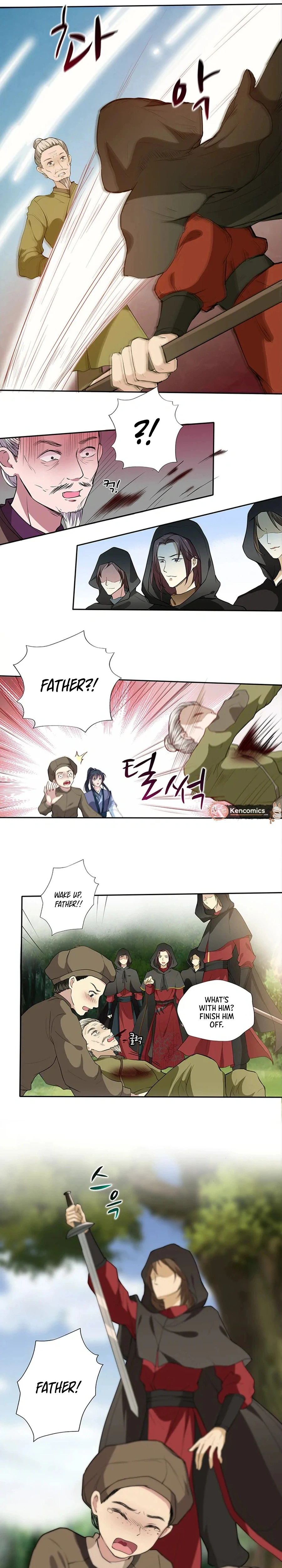 NamgoongSe Is a Little Prince Chapter 9 Page 7