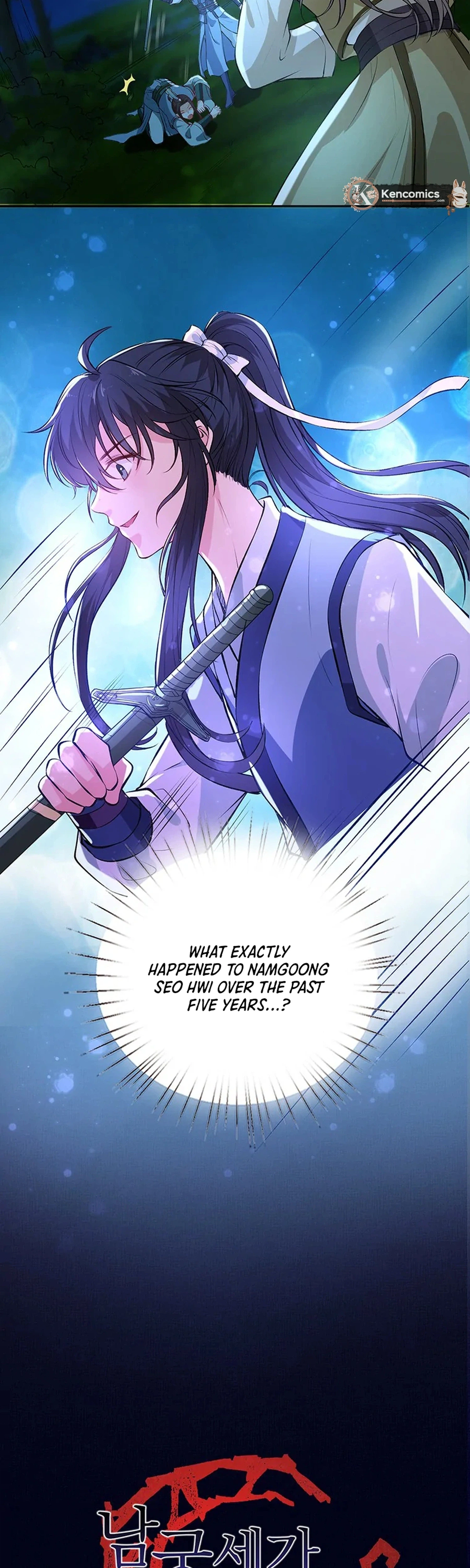 NamgoongSe Is a Little Prince Chapter 13 Page 2