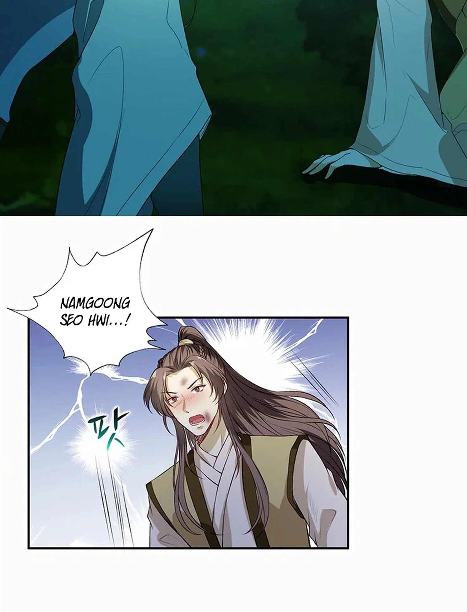 NamgoongSe Is a Little Prince Chapter 14 Page 6