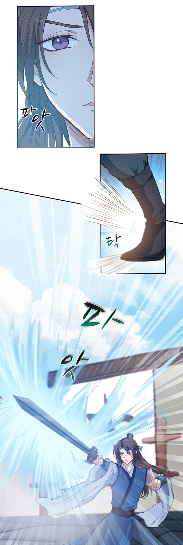 NamgoongSe Is a Little Prince Chapter 2 Page 9