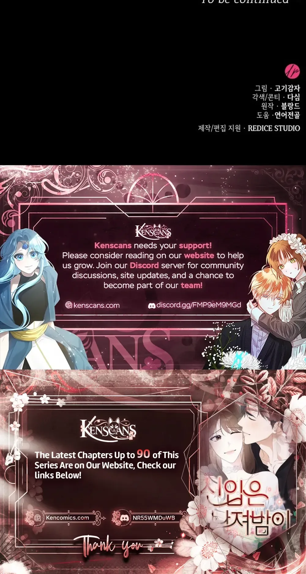 Newcomers Turn Low at Night Chapter 81 Page 27