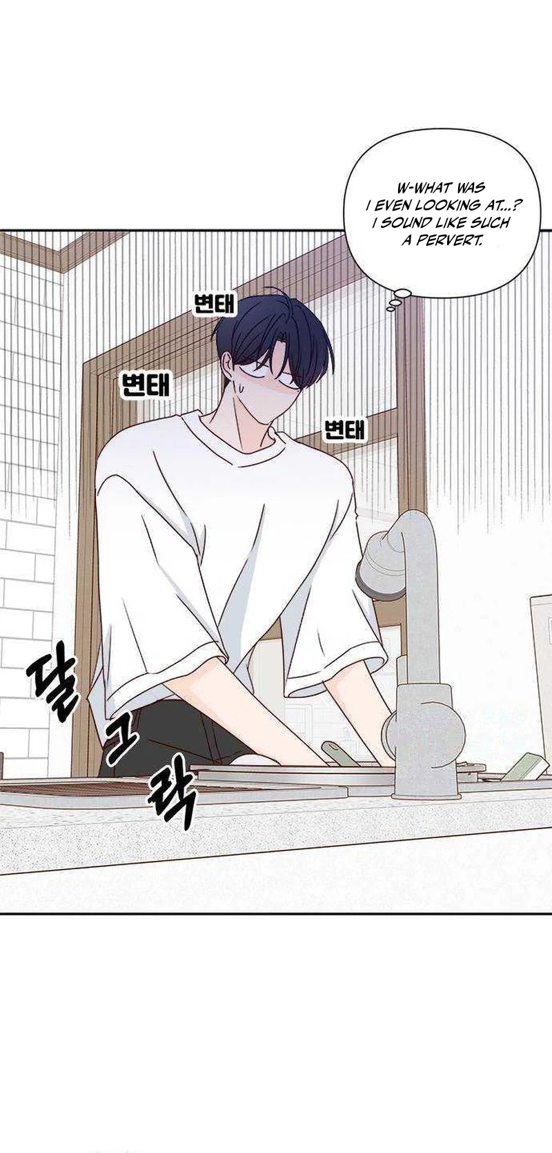 Next Door Boyfriend (Kkulsam) Chapter 56 Page 30