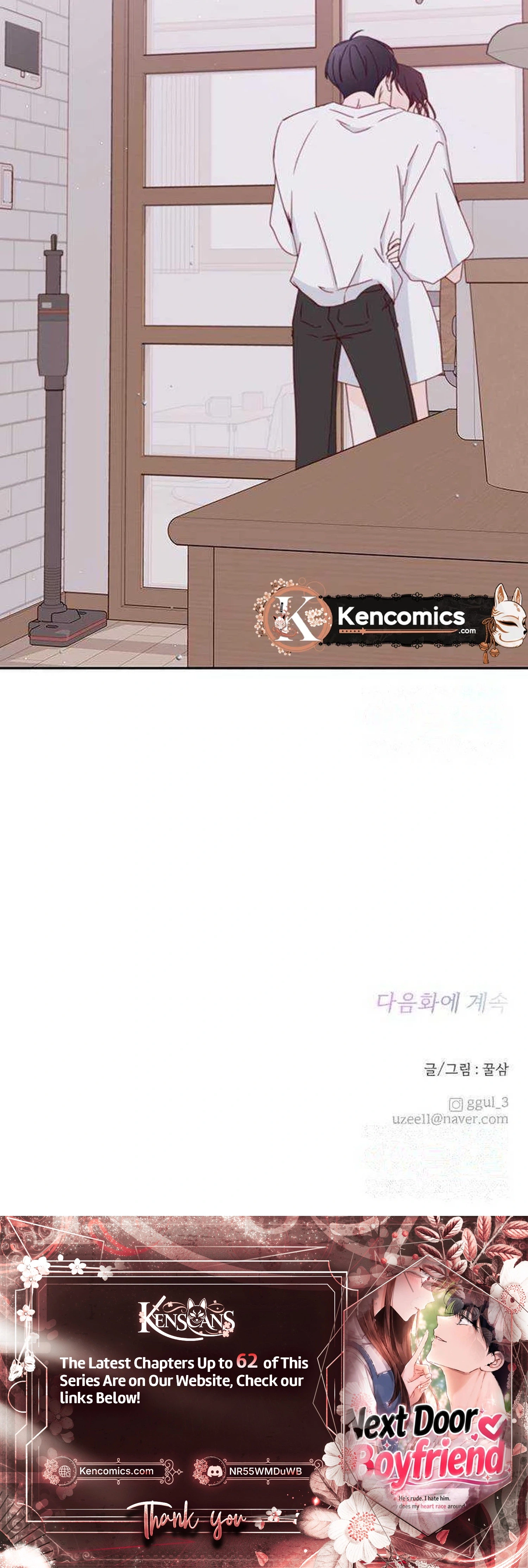 Next Door Boyfriend (Kkulsam) Chapter 56 Page 40