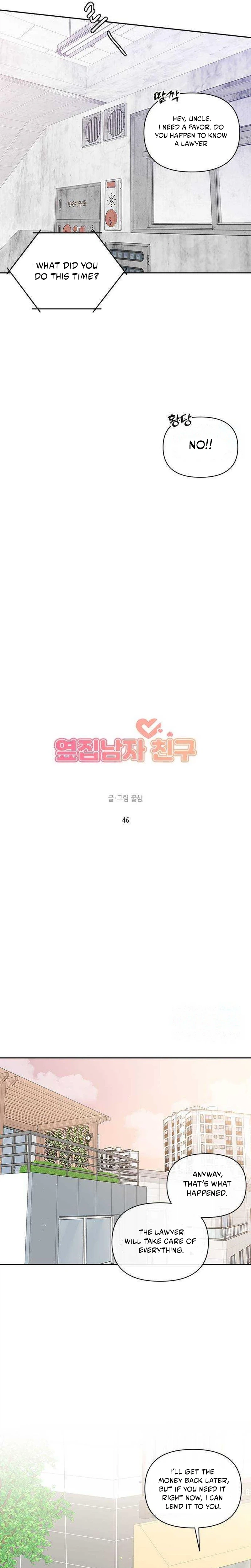 Next Door Boyfriend (Kkulsam) Chapter 46 Page 27