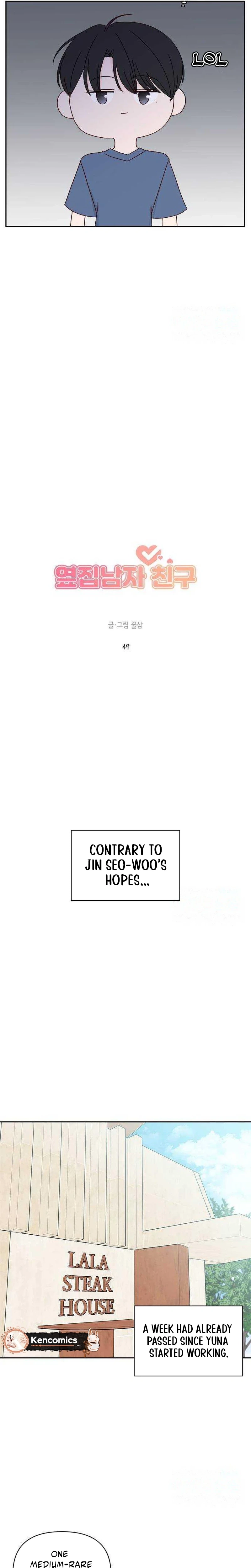 Next Door Boyfriend (Kkulsam) Chapter 49 Page 7