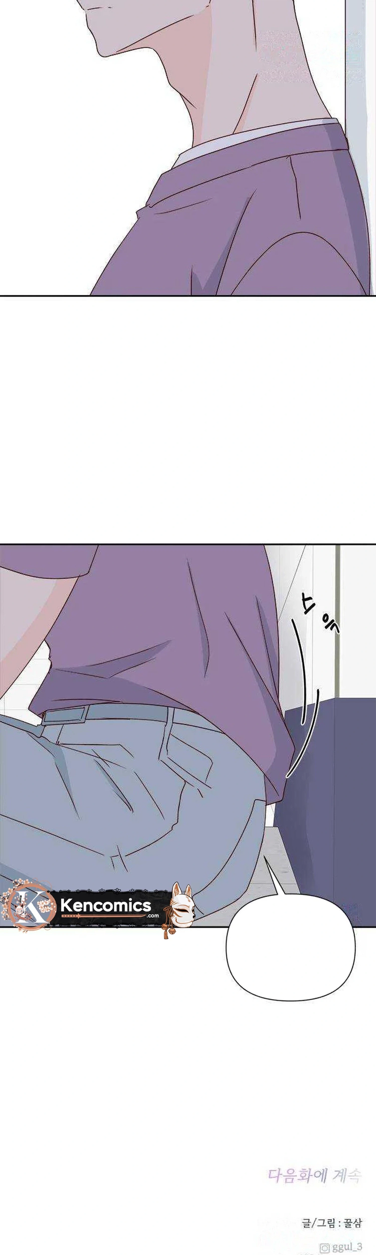 Next Door Boyfriend (Kkulsam) Chapter 49 Page 44