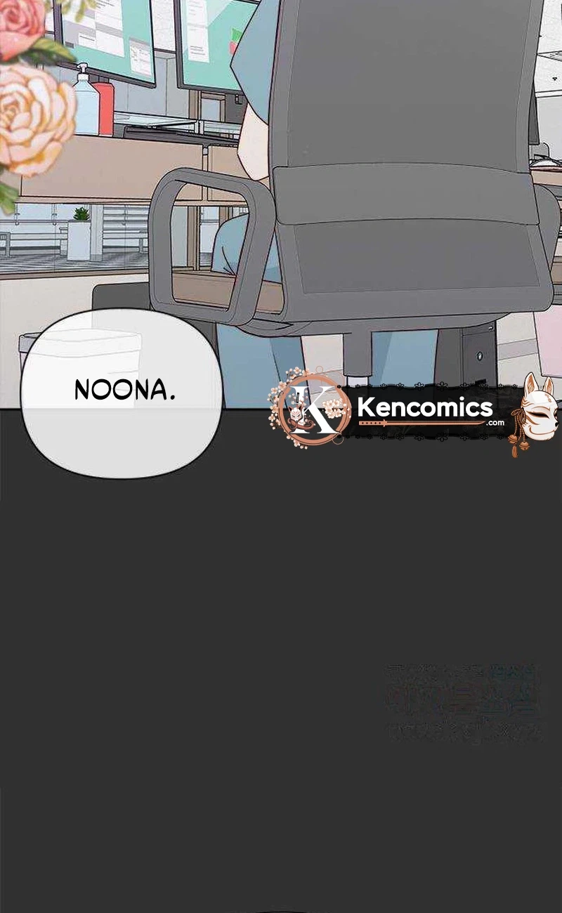 Next Door Boyfriend (Kkulsam) Chapter 54 Page 21