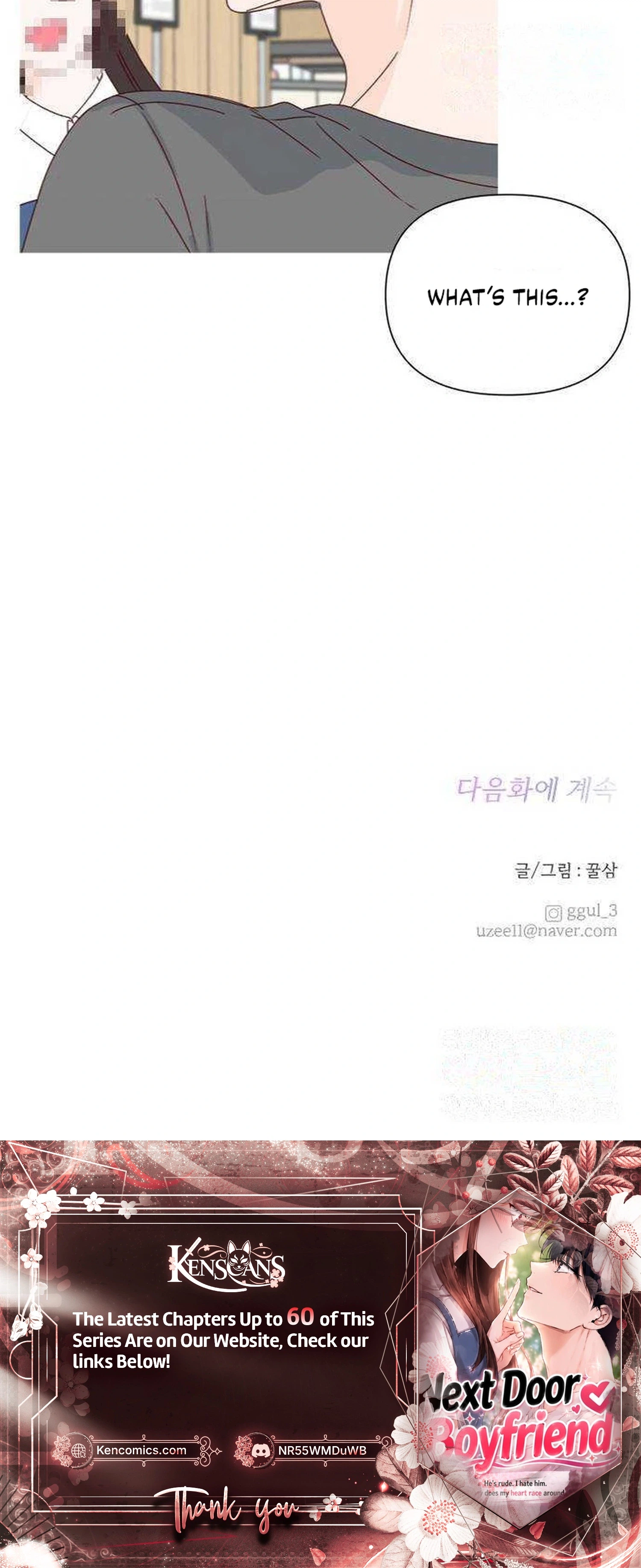 Next Door Boyfriend (Kkulsam) Chapter 54 Page 45