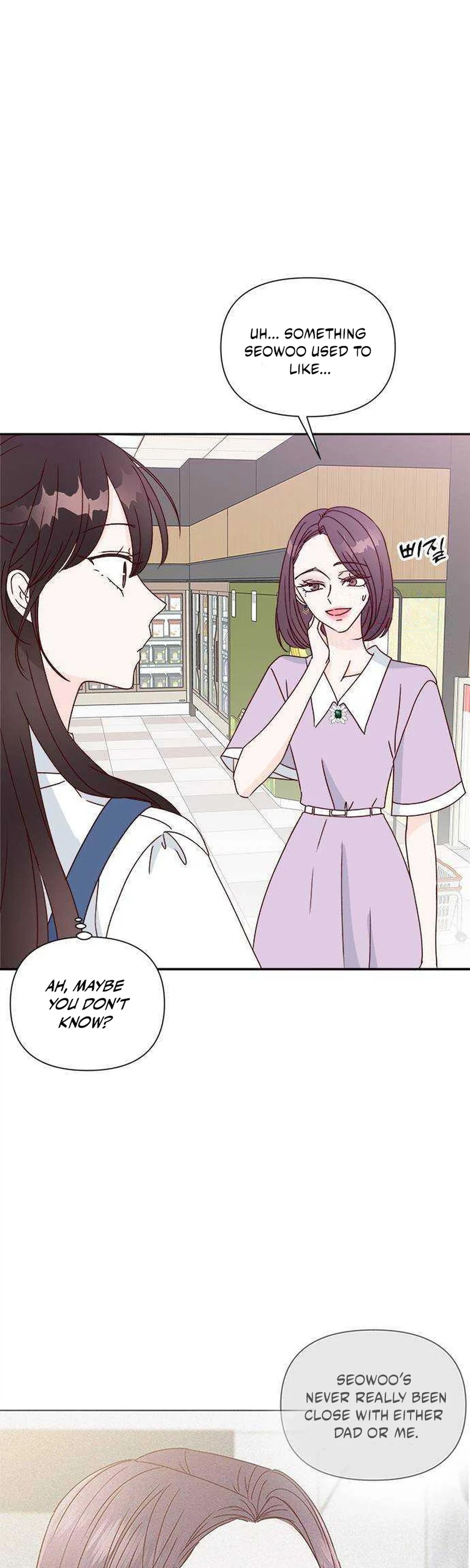 Next Door Boyfriend (Kkulsam) Chapter 53 Page 5
