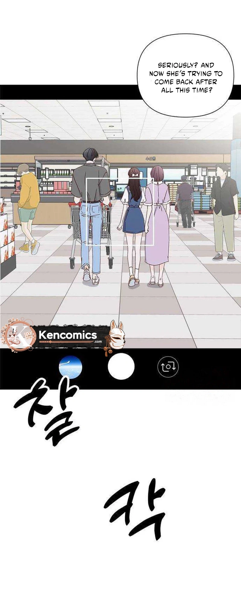 Next Door Boyfriend (Kkulsam) Chapter 53 Page 12