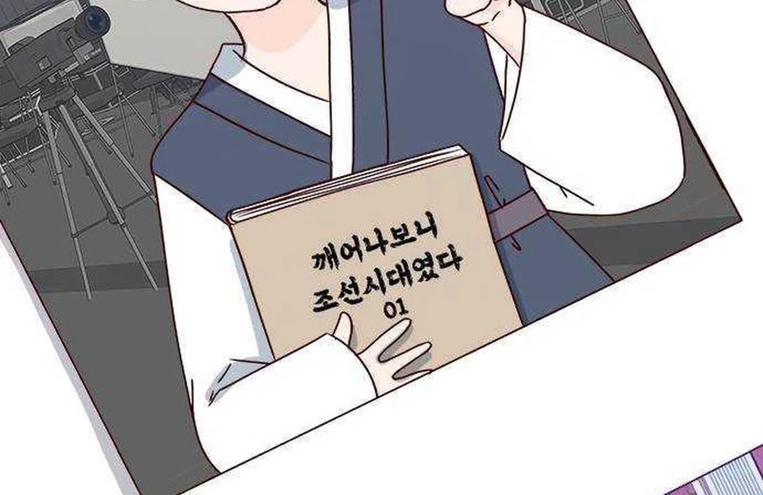 Next Door Boyfriend (Kkulsam) Chapter 53 Page 39