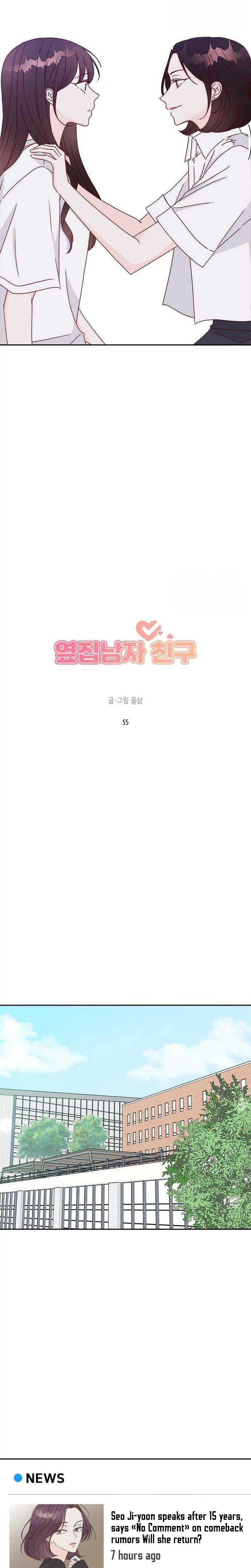 Next Door Boyfriend (Kkulsam) Chapter 55 Page 26