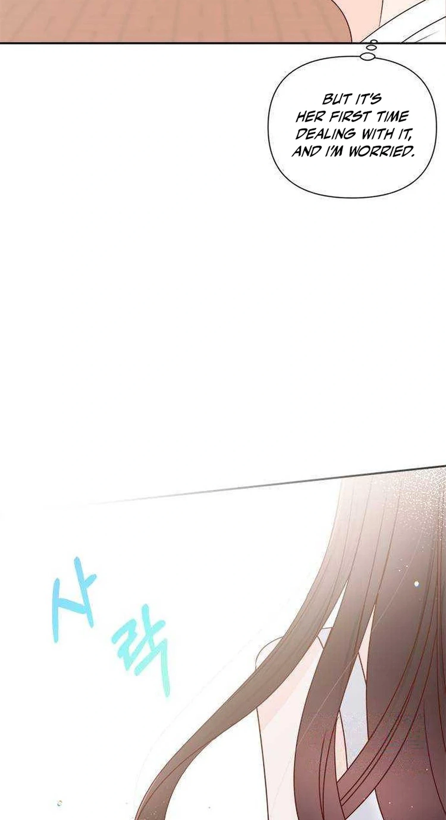 Next Door Boyfriend (Kkulsam) Chapter 55 Page 42
