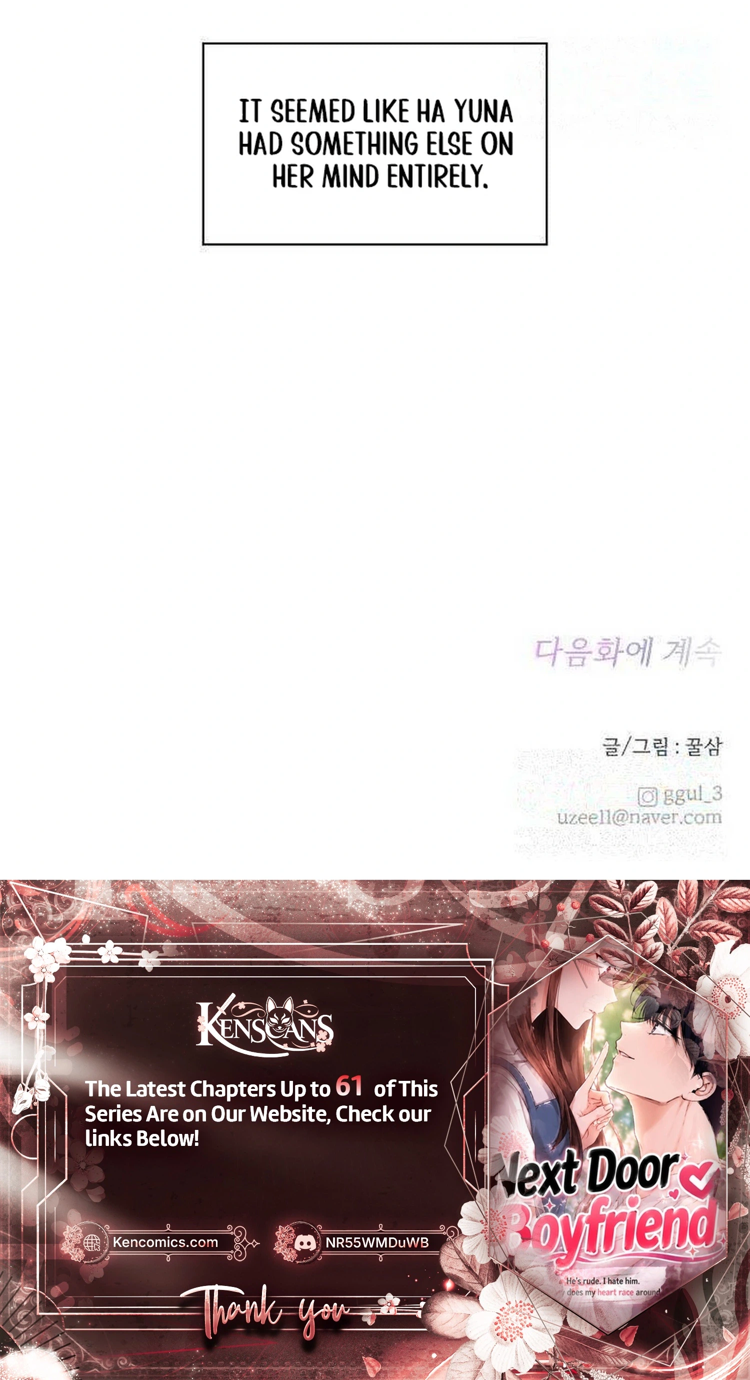 Next Door Boyfriend (Kkulsam) Chapter 55 Page 45