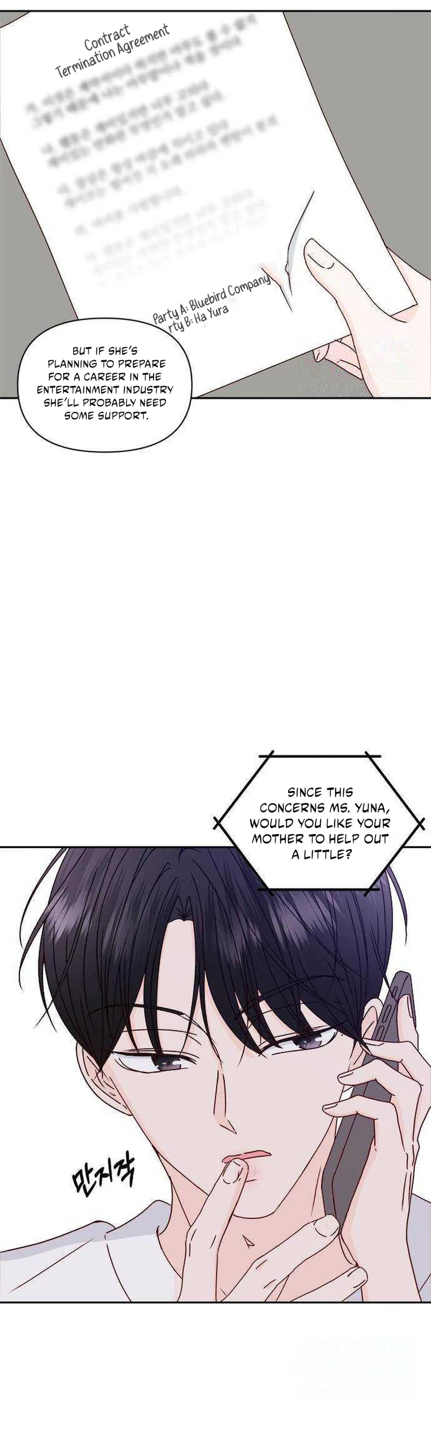 Next Door Boyfriend (Kkulsam) Chapter 47 Page 46