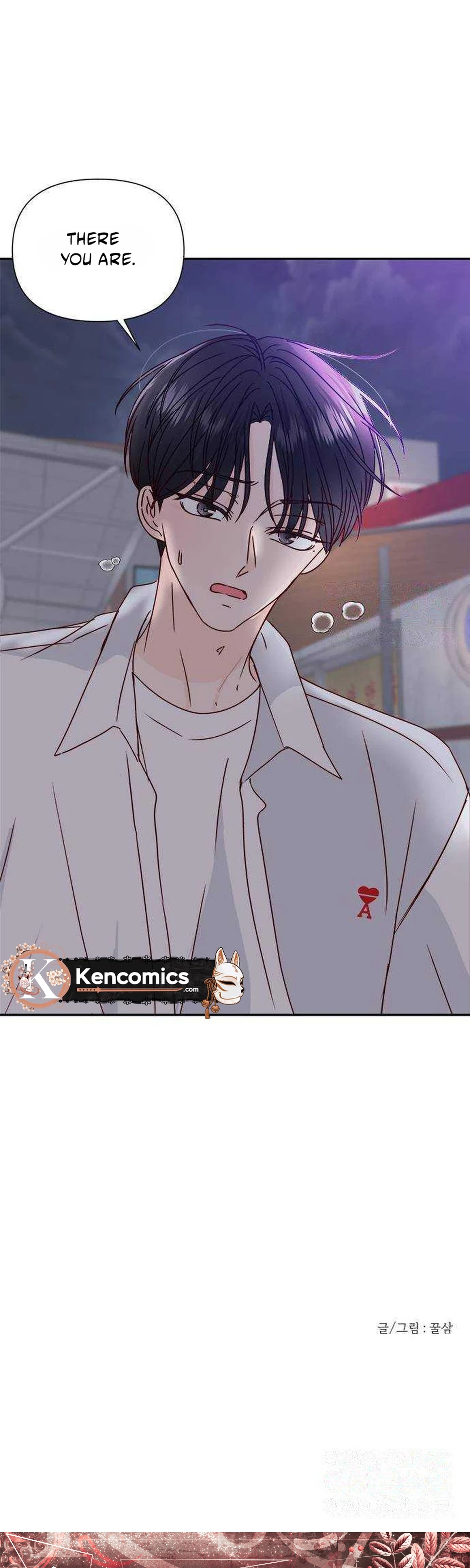 Next Door Boyfriend (Kkulsam) Chapter 50 Page 44