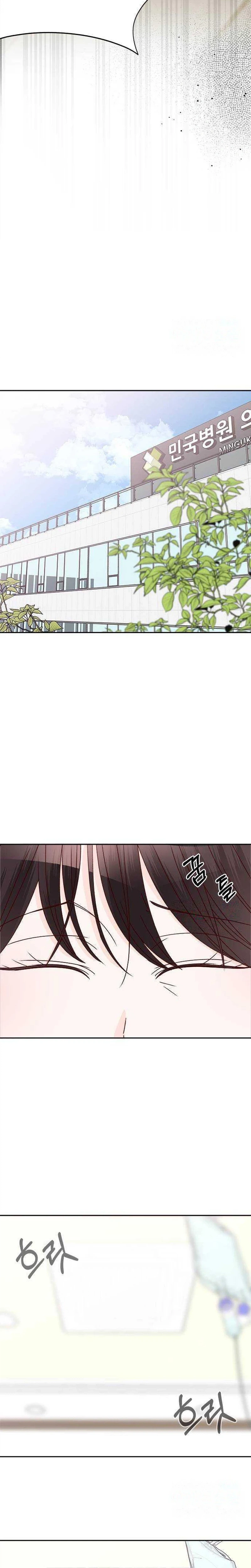 Next Door Boyfriend (Kkulsam) Chapter 51 Page 29