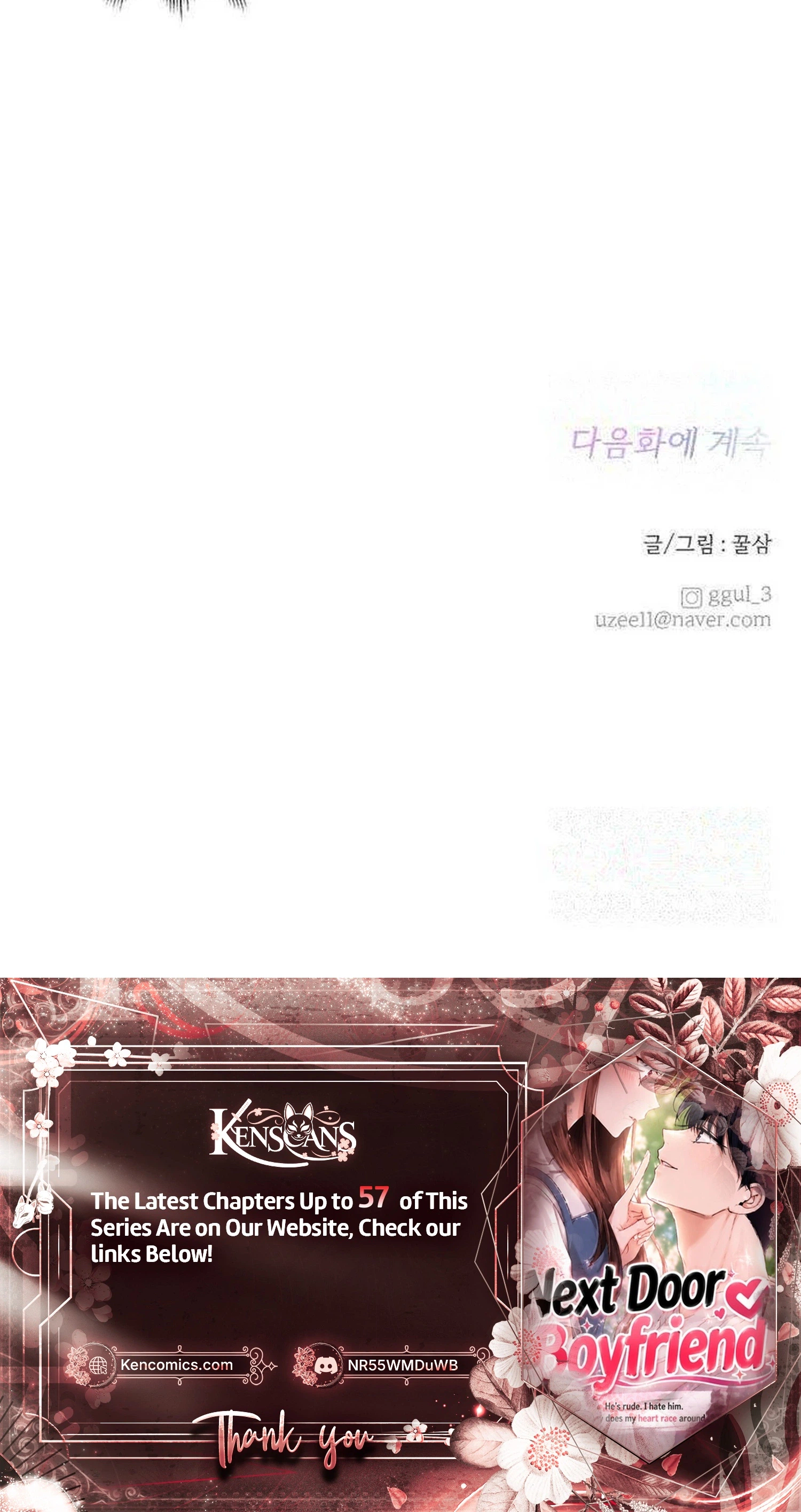 Next Door Boyfriend (Kkulsam) Chapter 51 Page 41