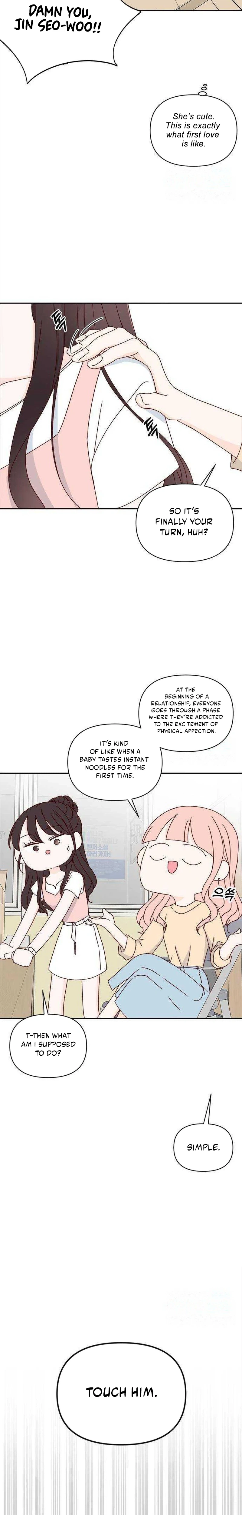 Next Door Boyfriend (Kkulsam) Chapter 48 Page 14