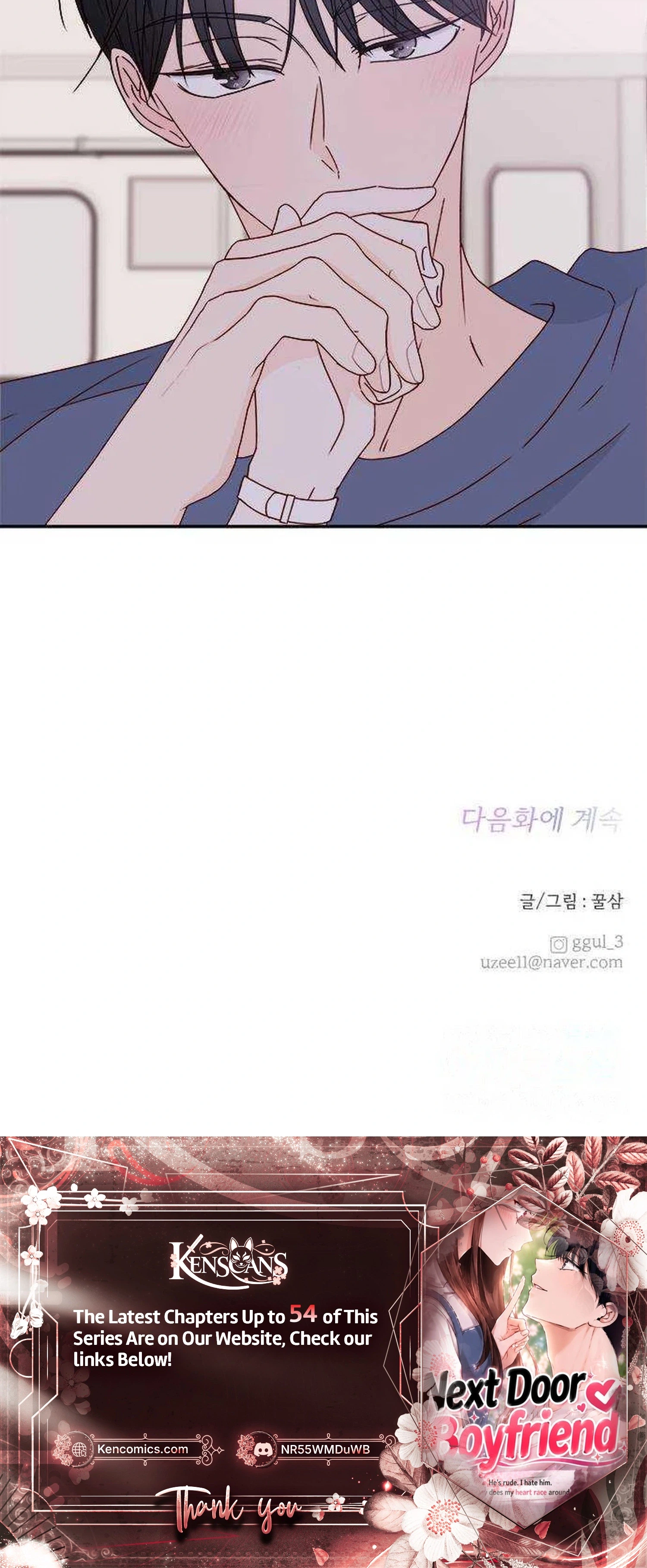 Next Door Boyfriend (Kkulsam) Chapter 48 Page 39