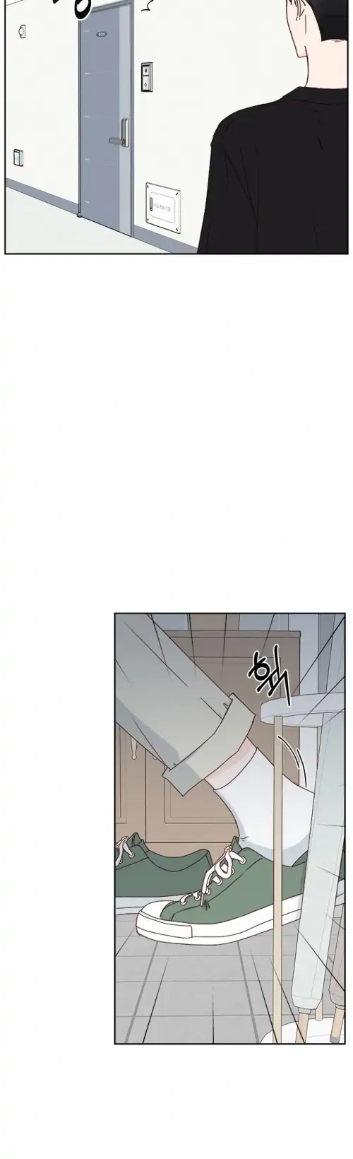Next Door Boyfriend (Kkulsam) Chapter 5 Page 3