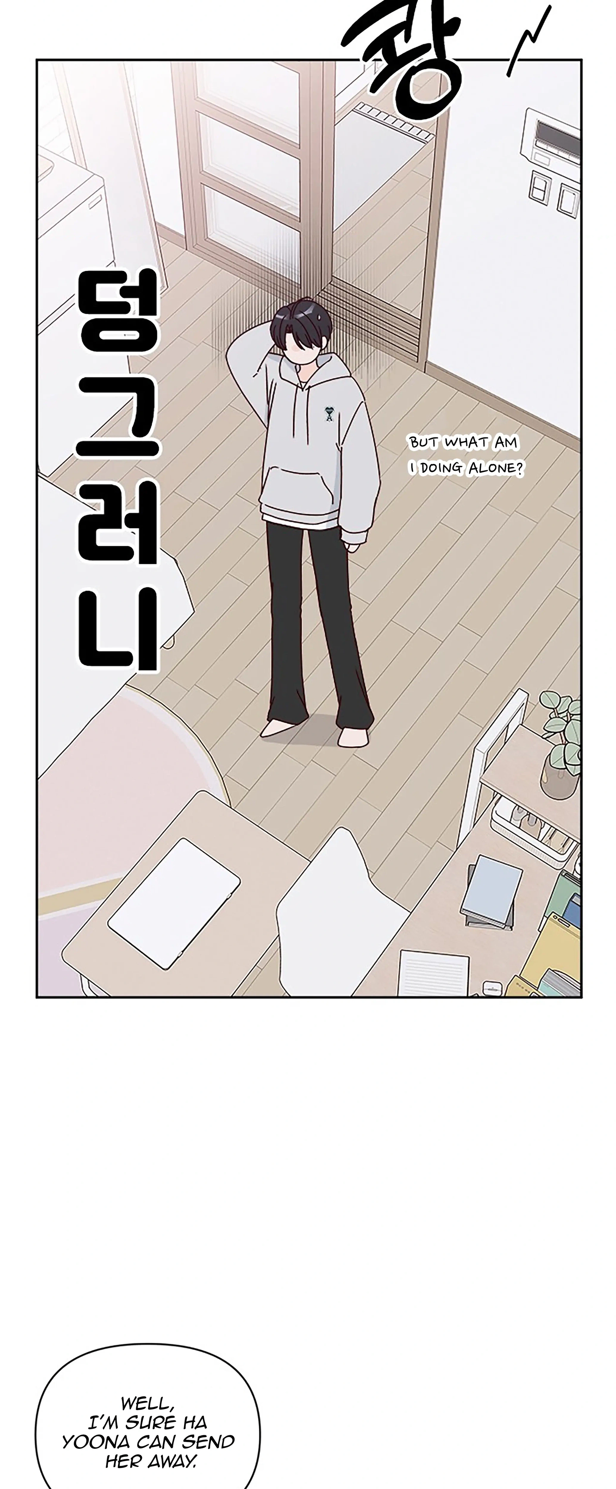 Next Door Boyfriend (Kkulsam) Chapter 30 Page 30