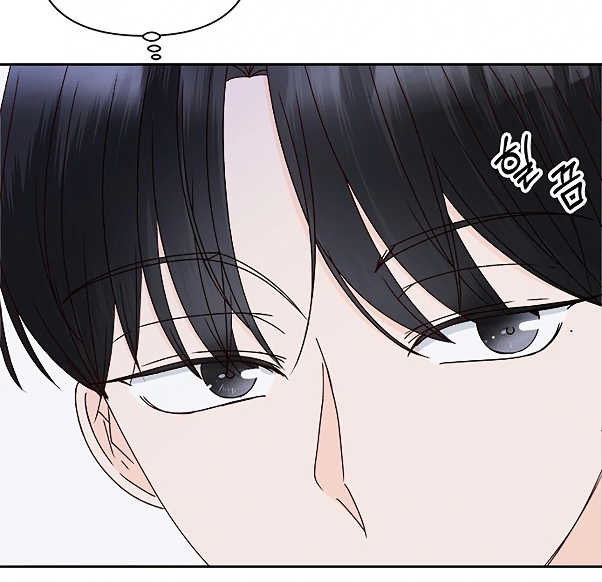 Next Door Boyfriend (Kkulsam) Chapter 30 Page 31