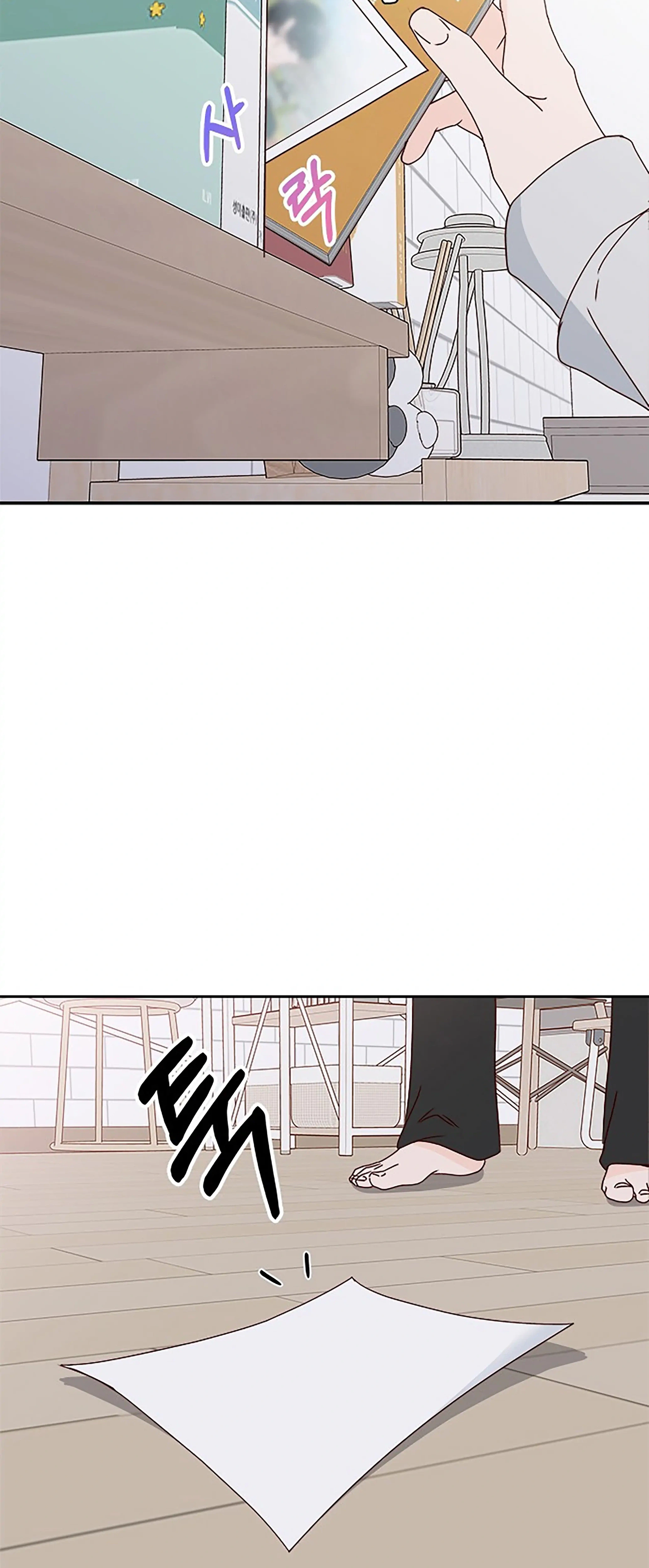 Next Door Boyfriend (Kkulsam) Chapter 30 Page 36