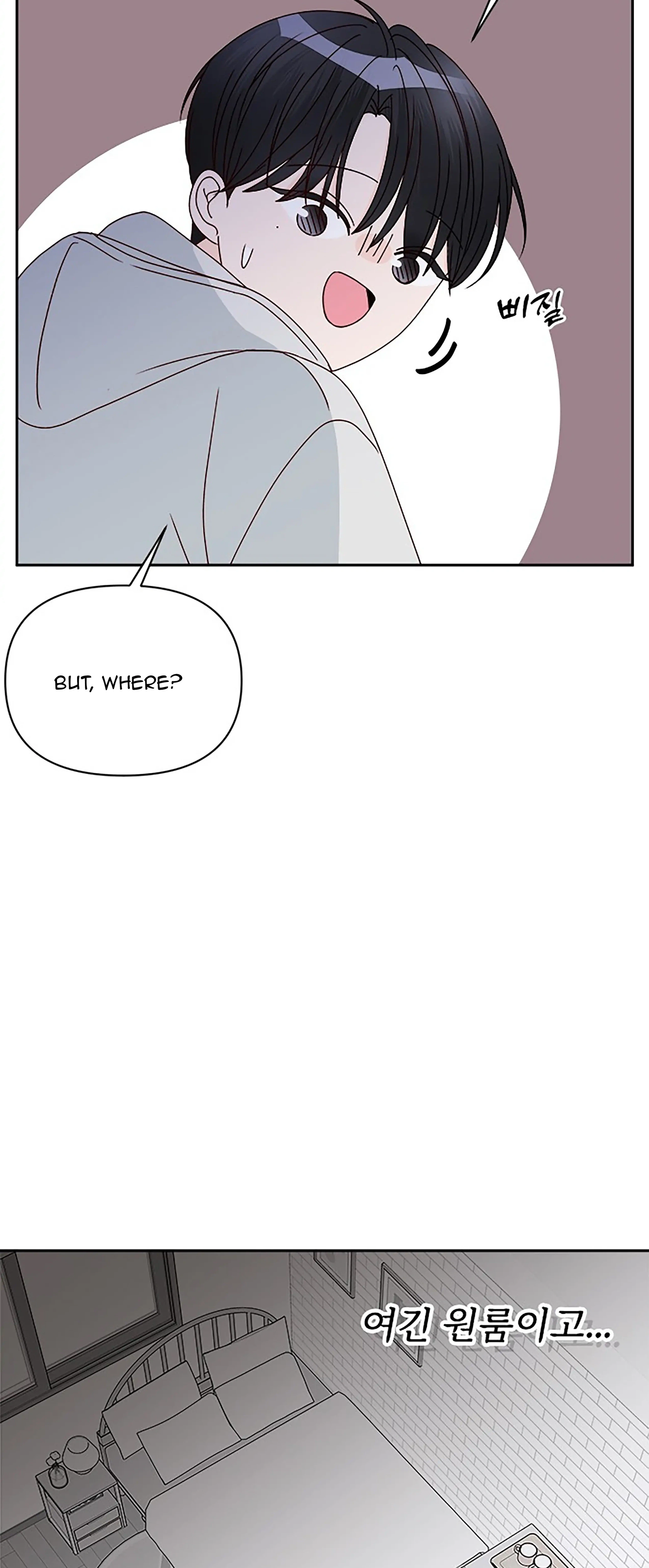 Next Door Boyfriend (Kkulsam) Chapter 30 Page 42