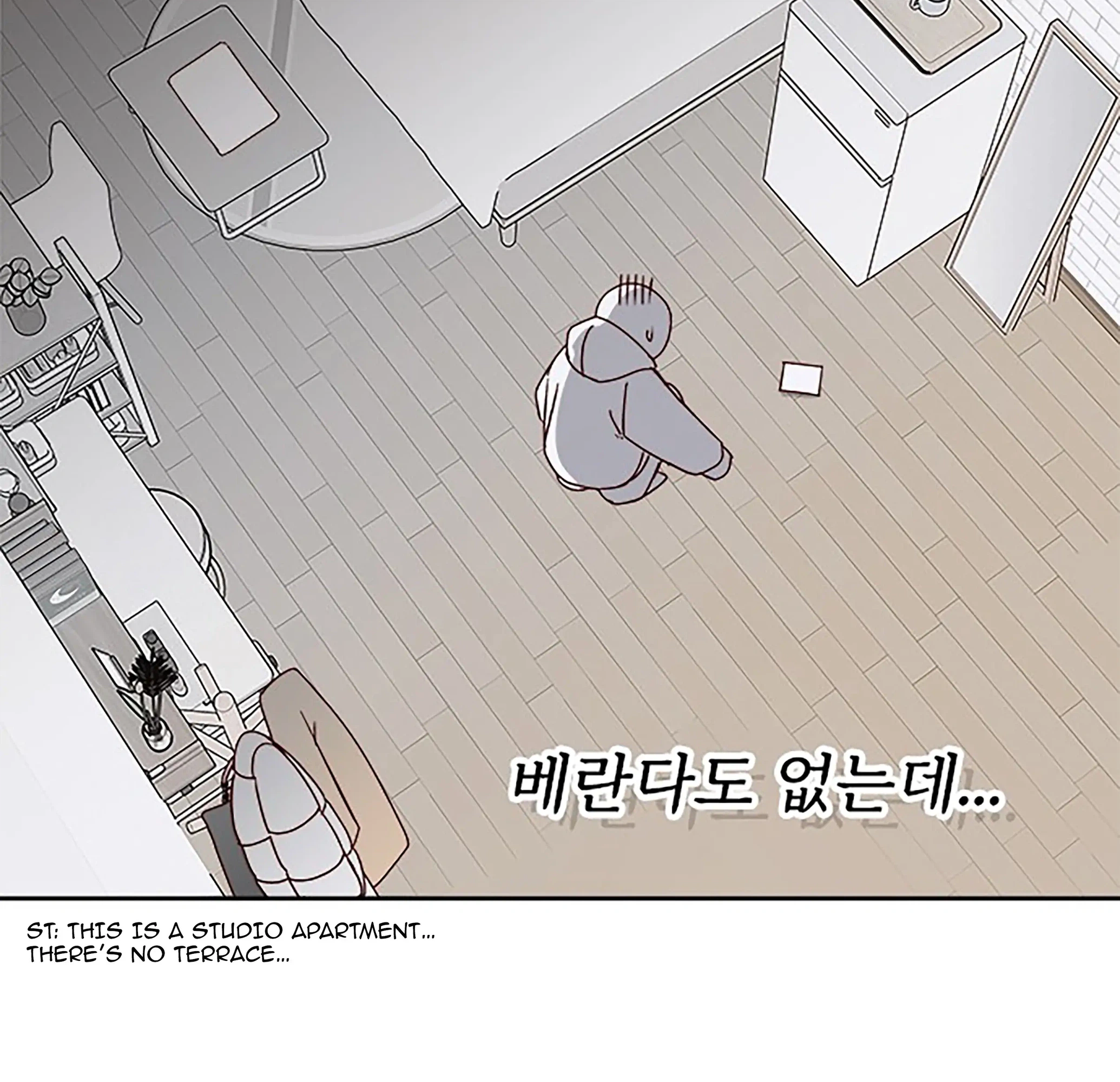 Next Door Boyfriend (Kkulsam) Chapter 30 Page 43