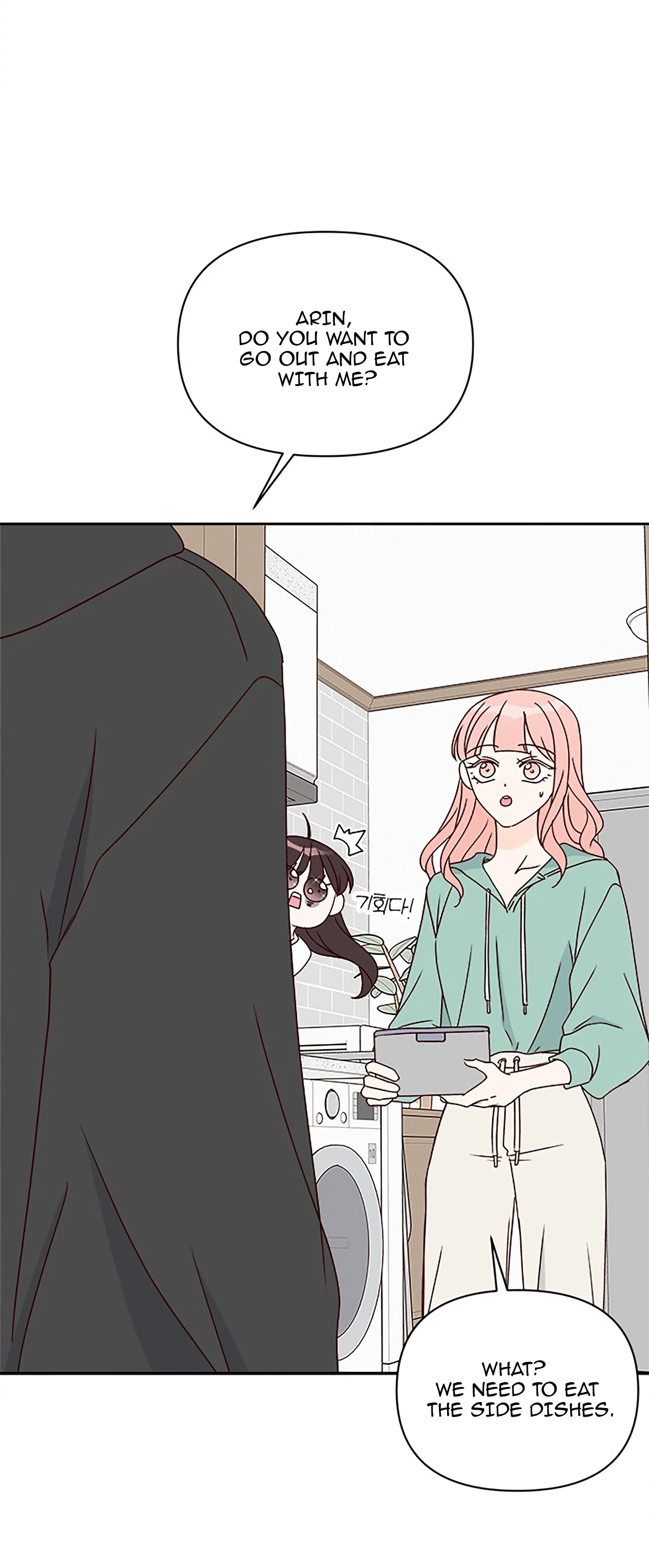 Next Door Boyfriend (Kkulsam) Chapter 30 Page 69