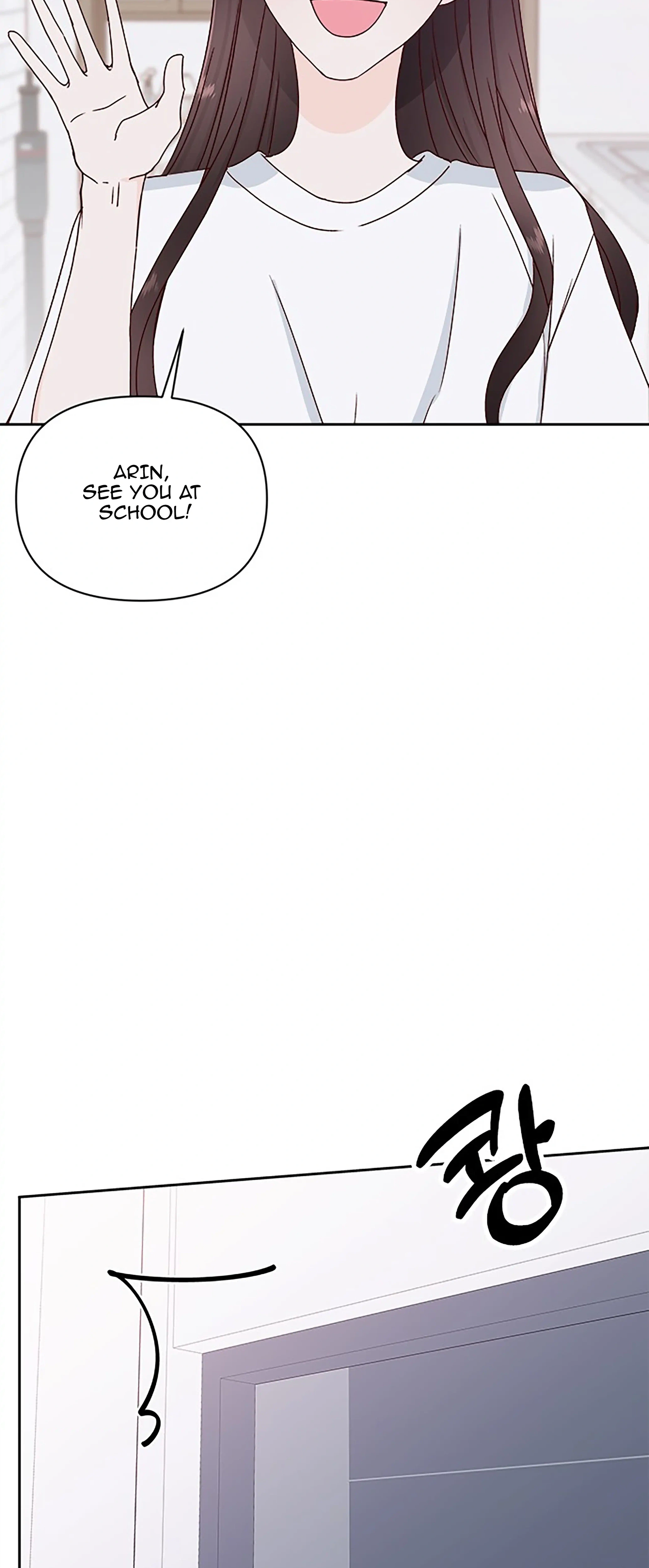 Next Door Boyfriend (Kkulsam) Chapter 30 Page 73