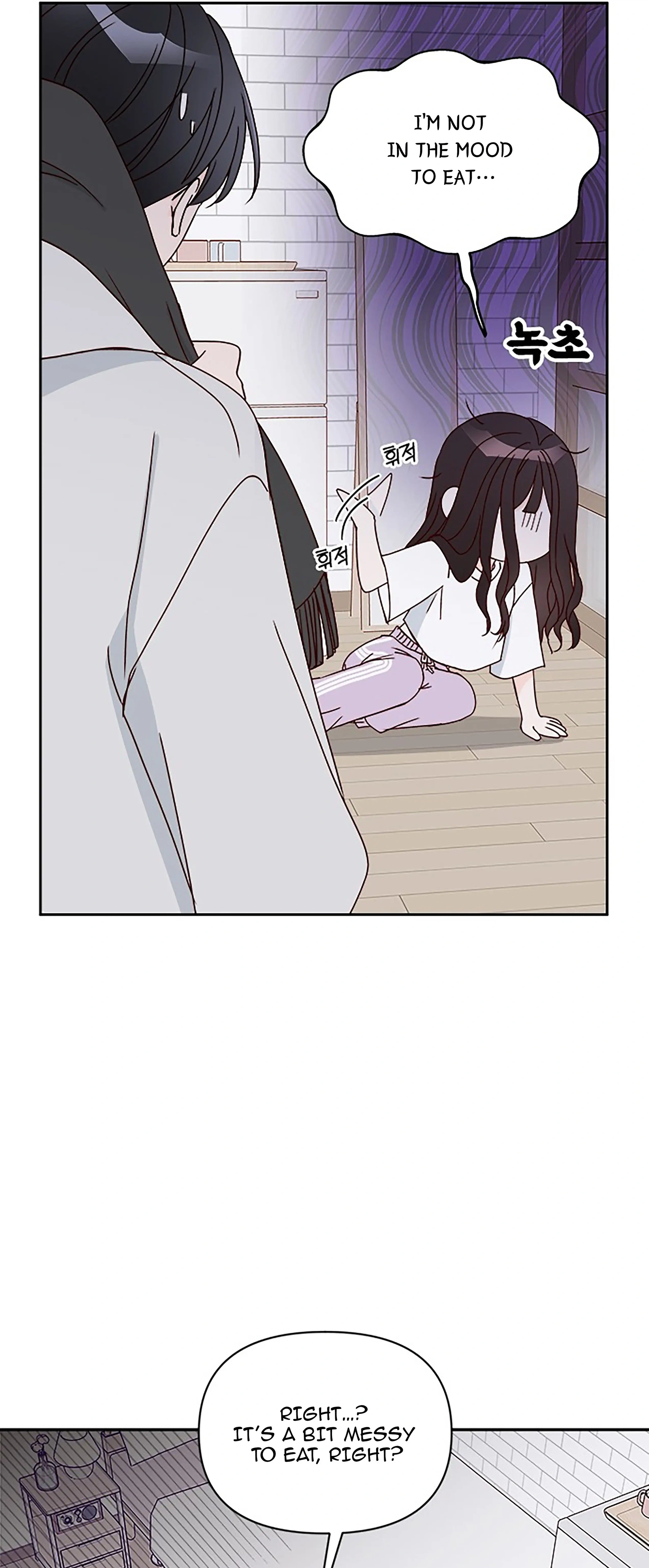 Next Door Boyfriend (Kkulsam) Chapter 30 Page 78