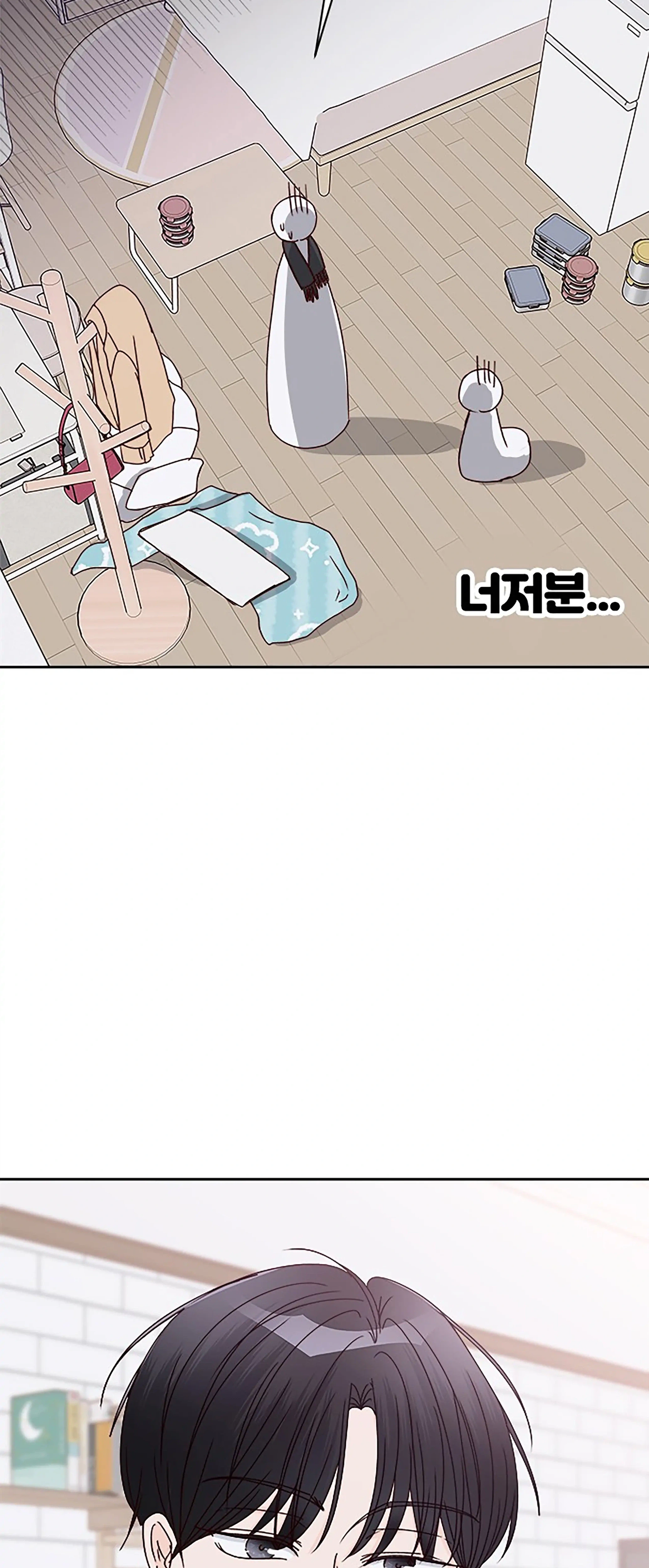Next Door Boyfriend (Kkulsam) Chapter 30 Page 79