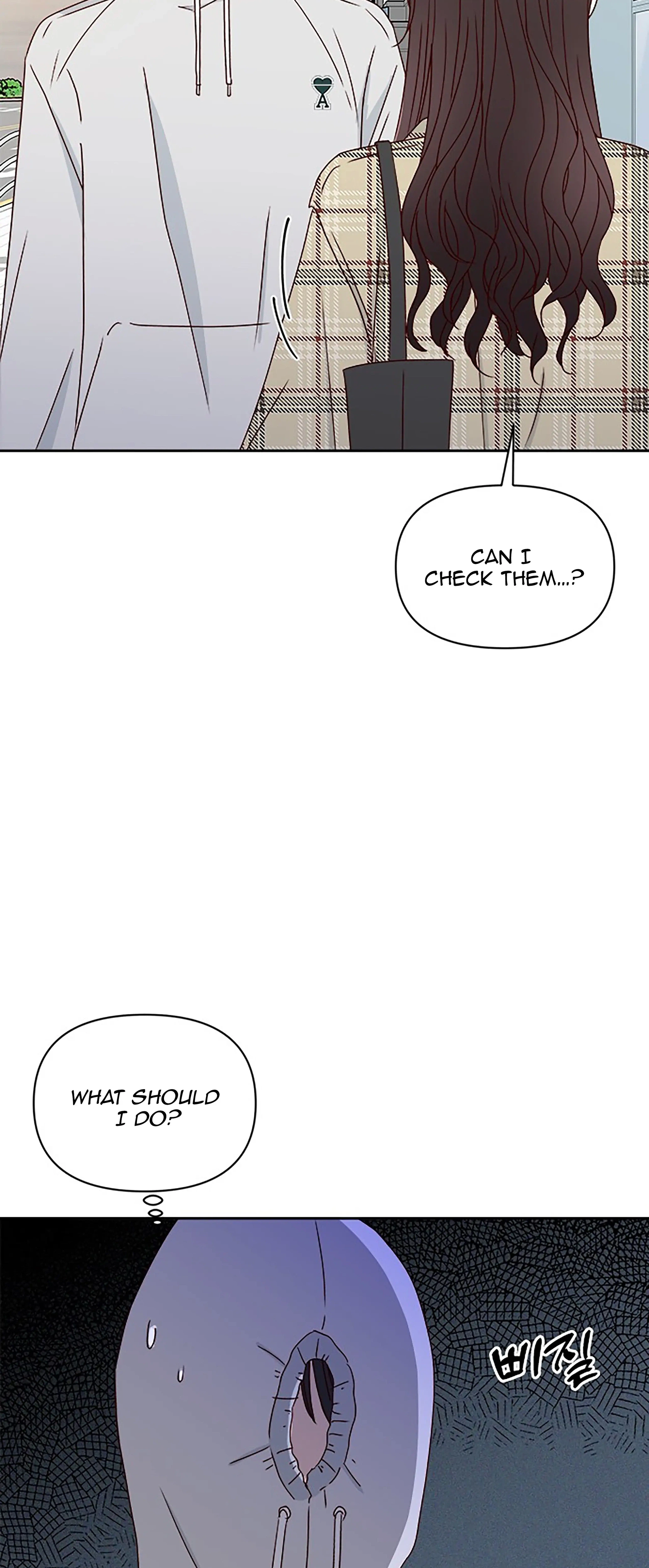 Next Door Boyfriend (Kkulsam) Chapter 29 Page 5