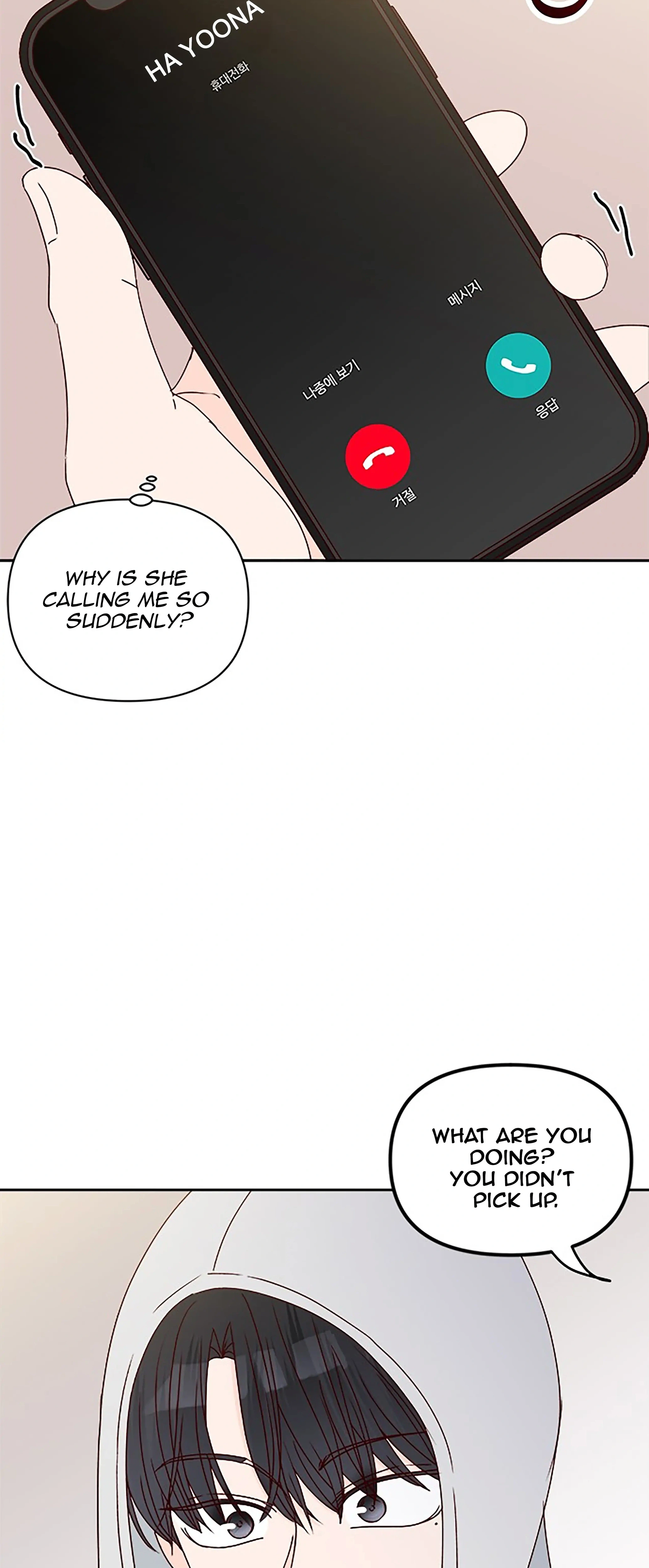 Next Door Boyfriend (Kkulsam) Chapter 29 Page 15