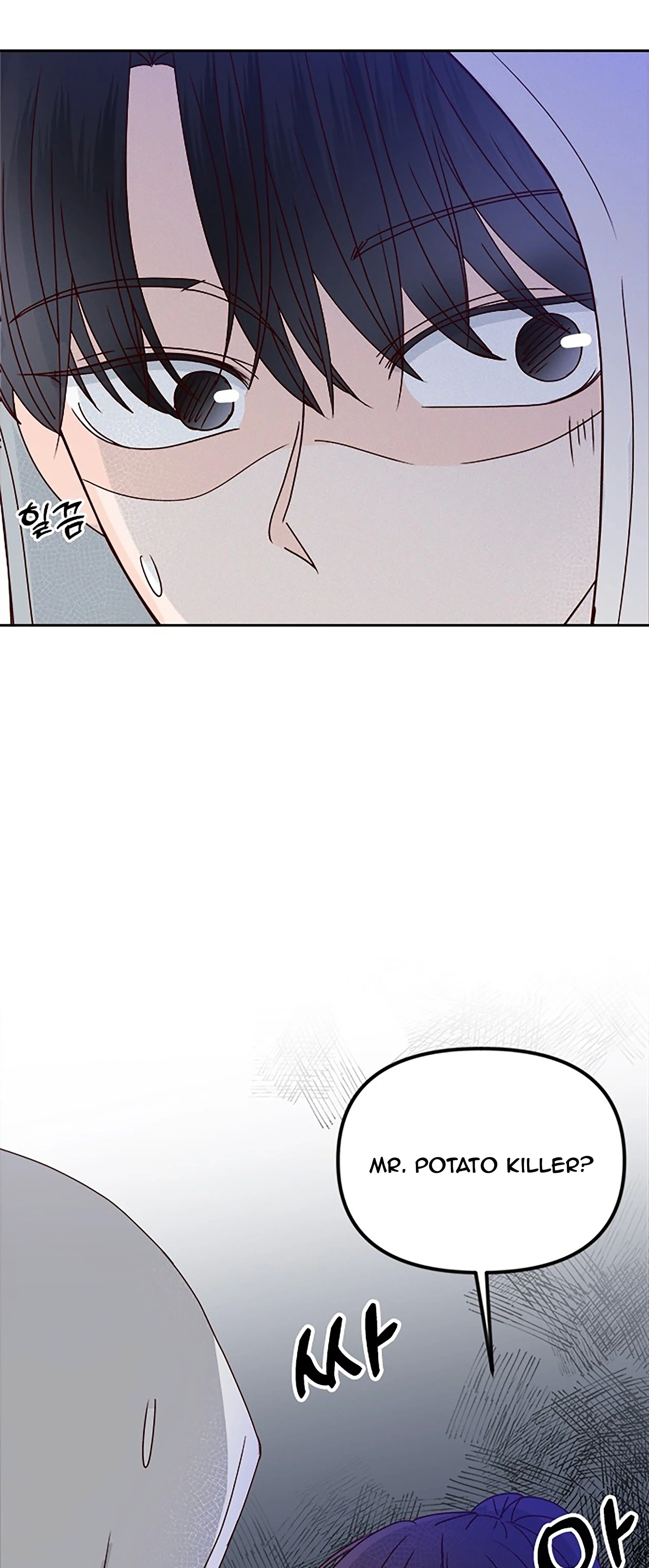 Next Door Boyfriend (Kkulsam) Chapter 29 Page 17
