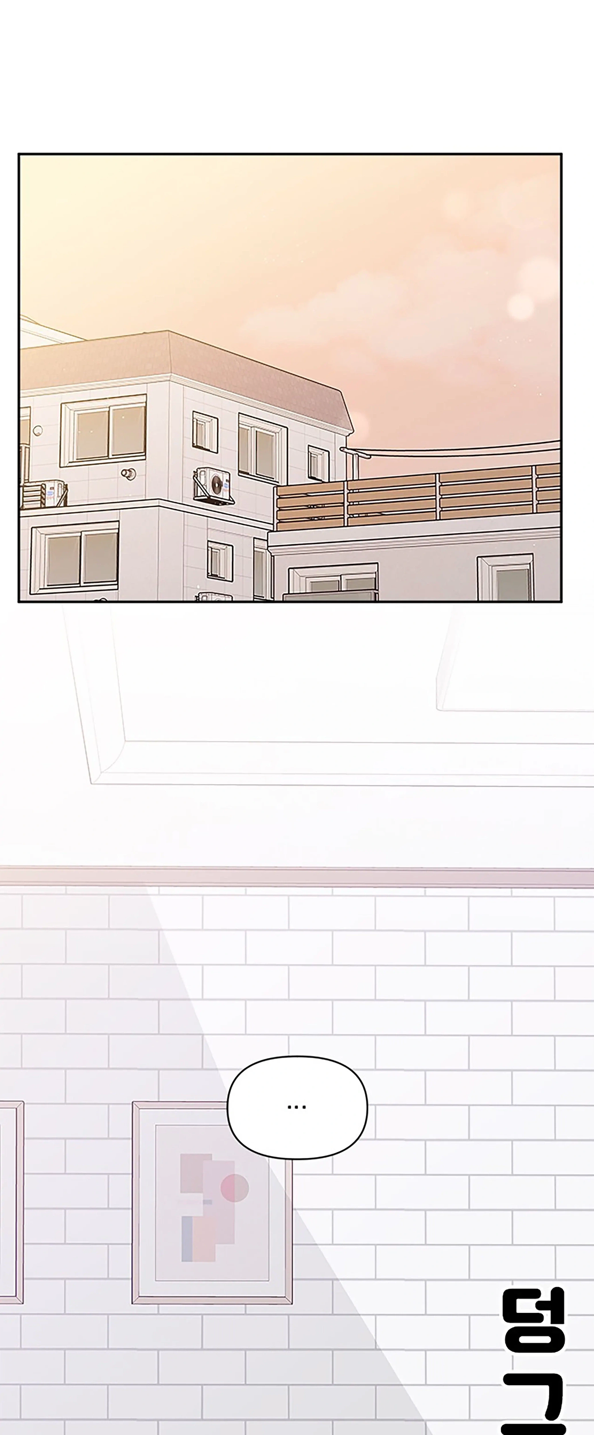 Next Door Boyfriend (Kkulsam) Chapter 29 Page 20