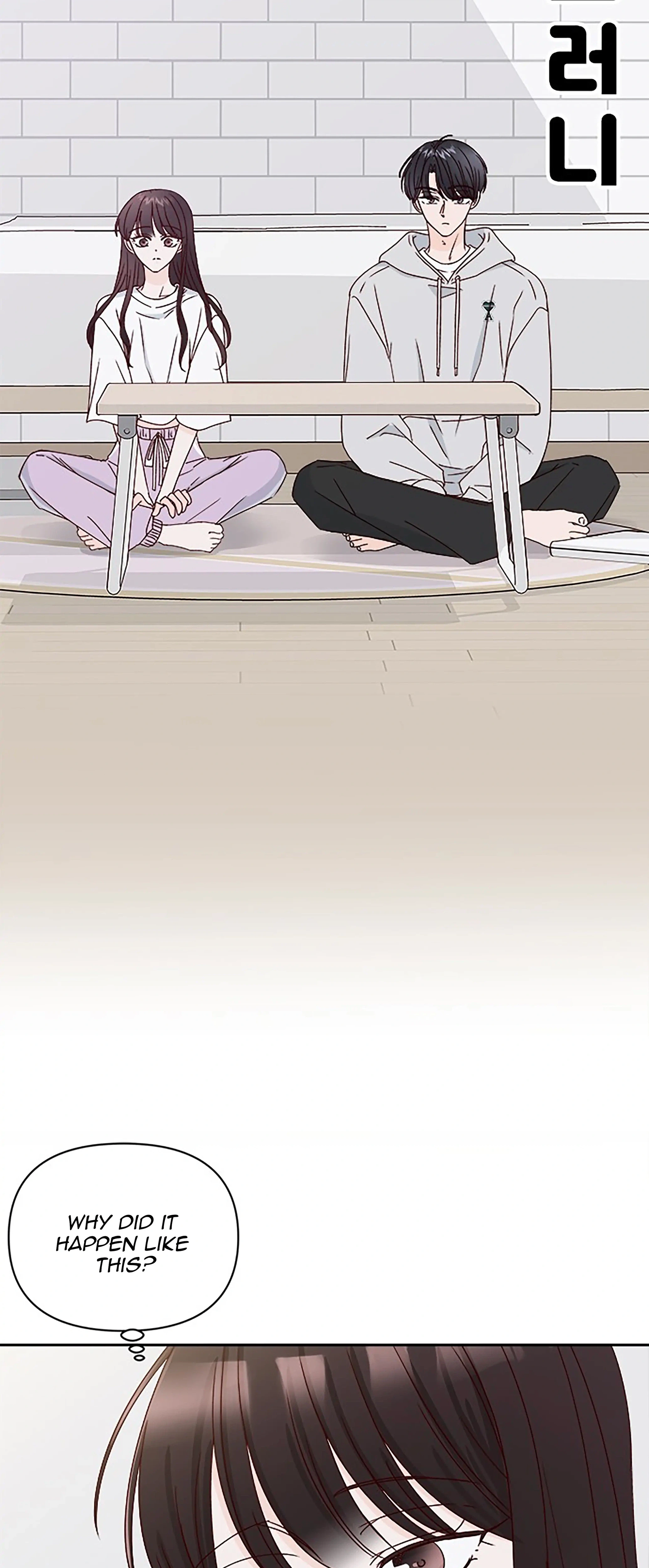 Next Door Boyfriend (Kkulsam) Chapter 29 Page 21