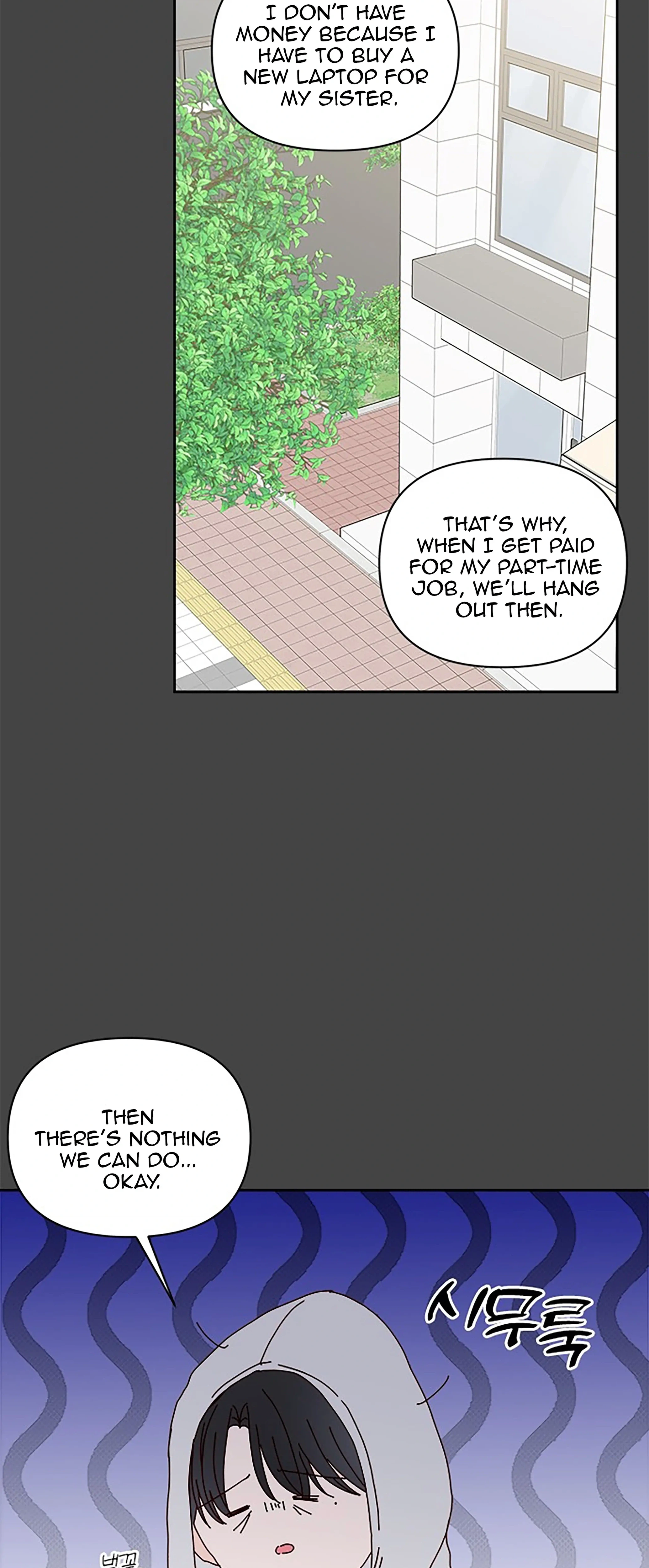 Next Door Boyfriend (Kkulsam) Chapter 29 Page 29