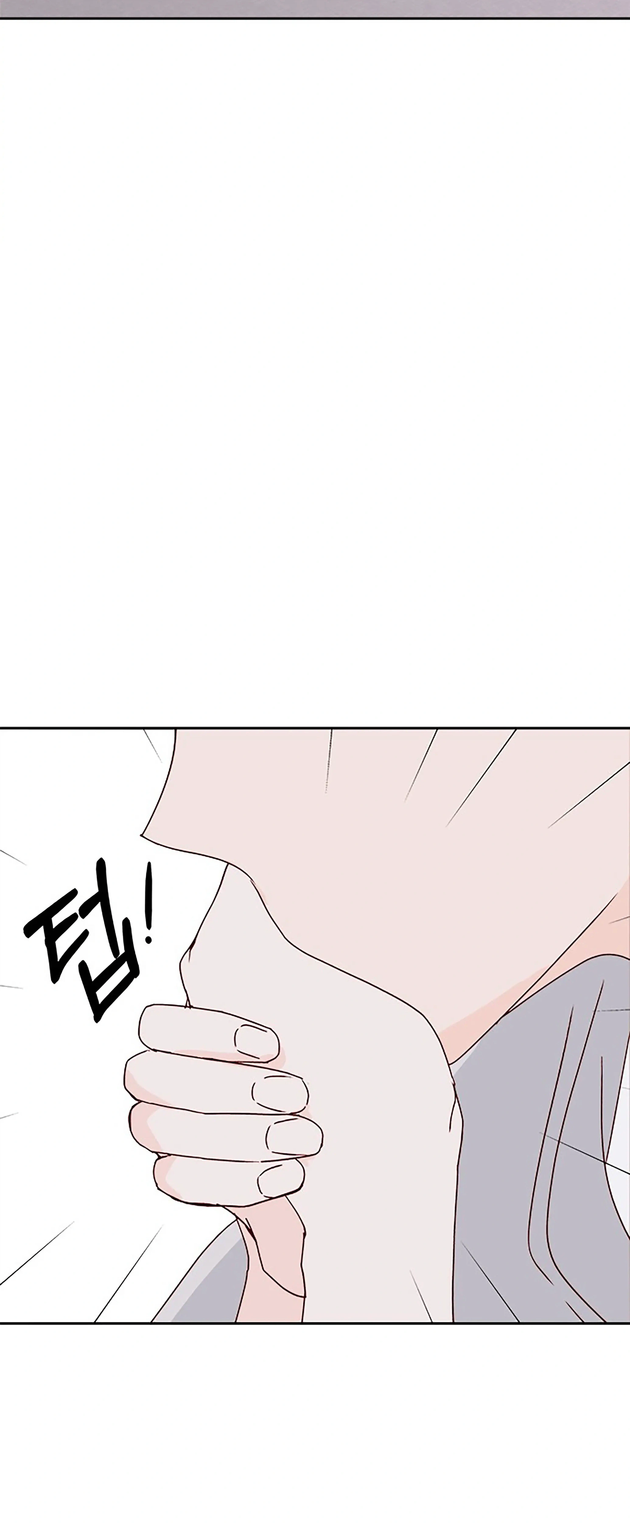 Next Door Boyfriend (Kkulsam) Chapter 29 Page 44