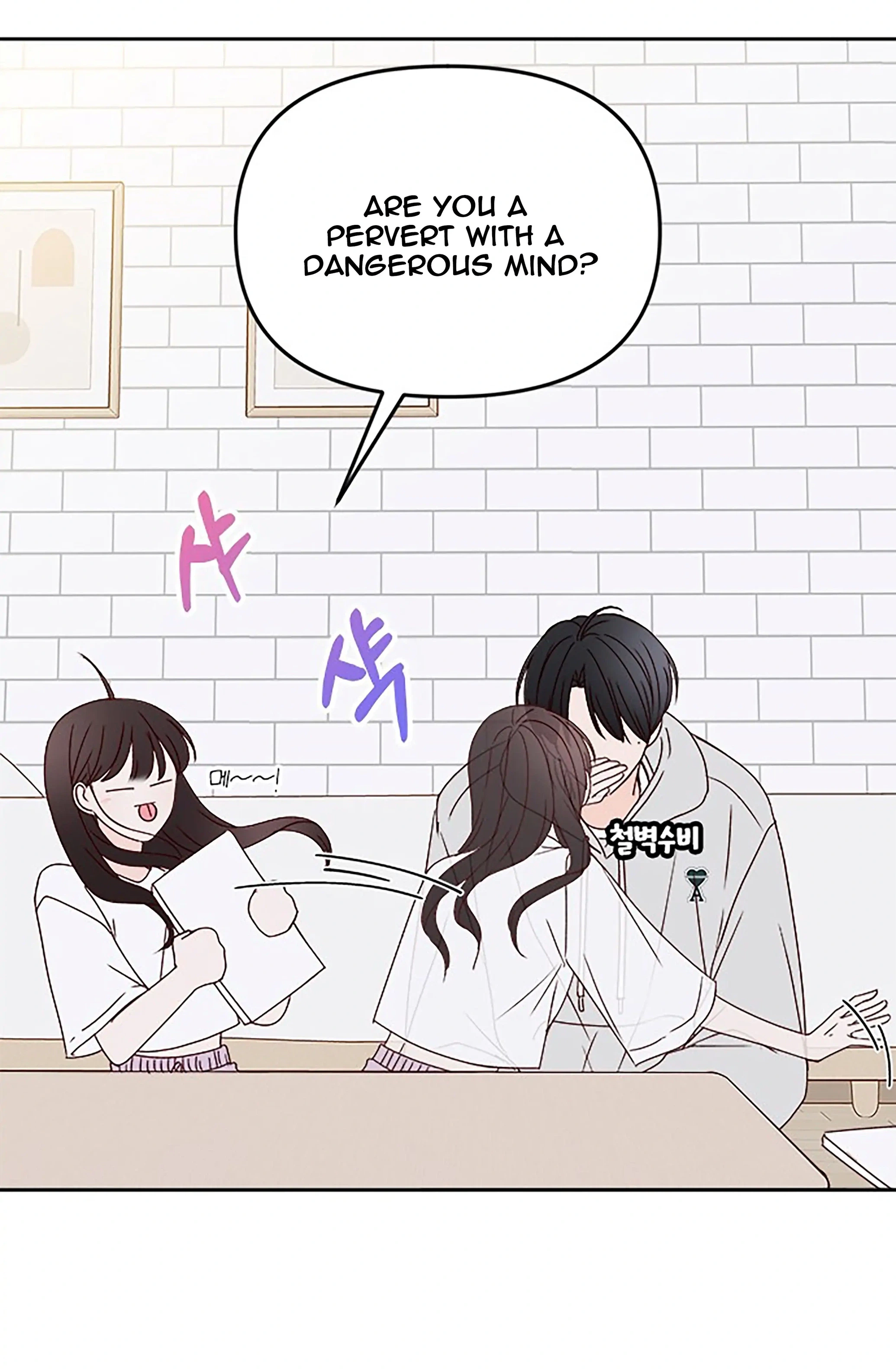 Next Door Boyfriend (Kkulsam) Chapter 29 Page 47
