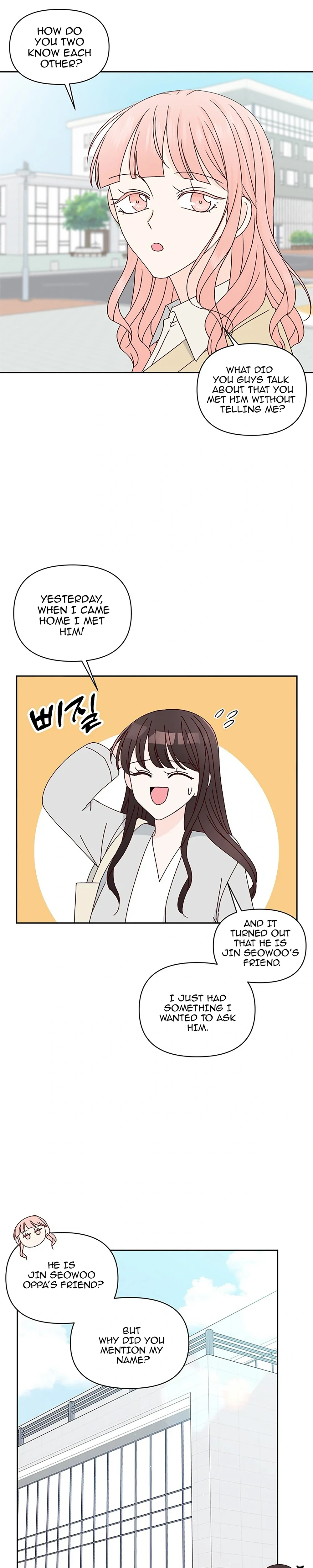 Next Door Boyfriend (Kkulsam) Chapter 22 Page 7