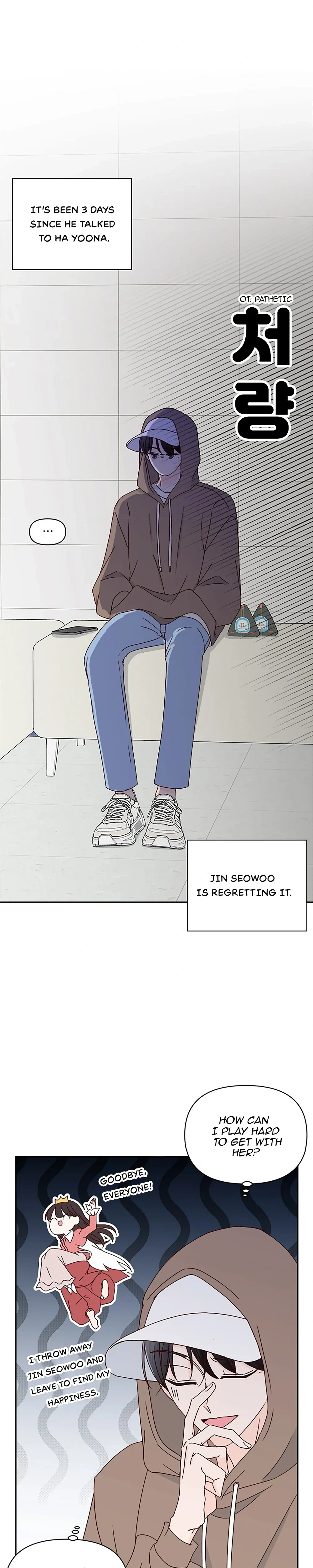 Next Door Boyfriend (Kkulsam) Chapter 22 Page 11