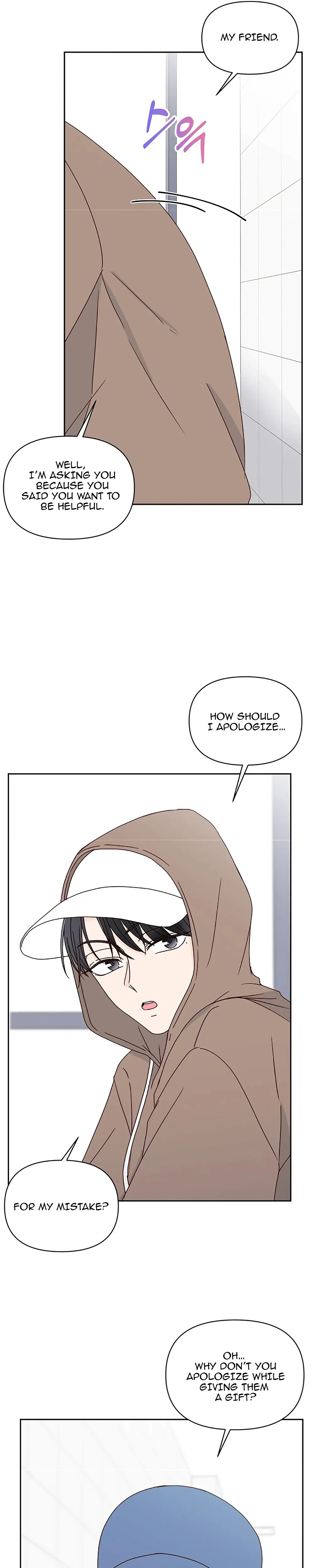 Next Door Boyfriend (Kkulsam) Chapter 22 Page 16