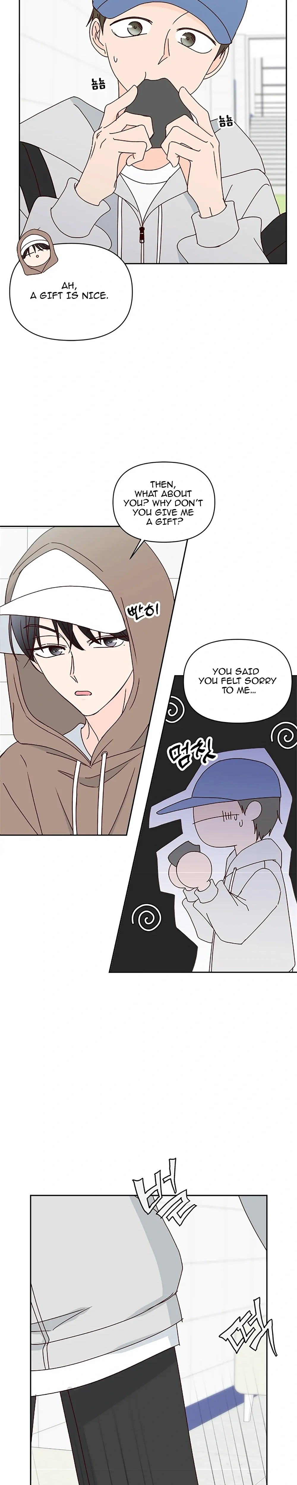 Next Door Boyfriend (Kkulsam) Chapter 22 Page 17
