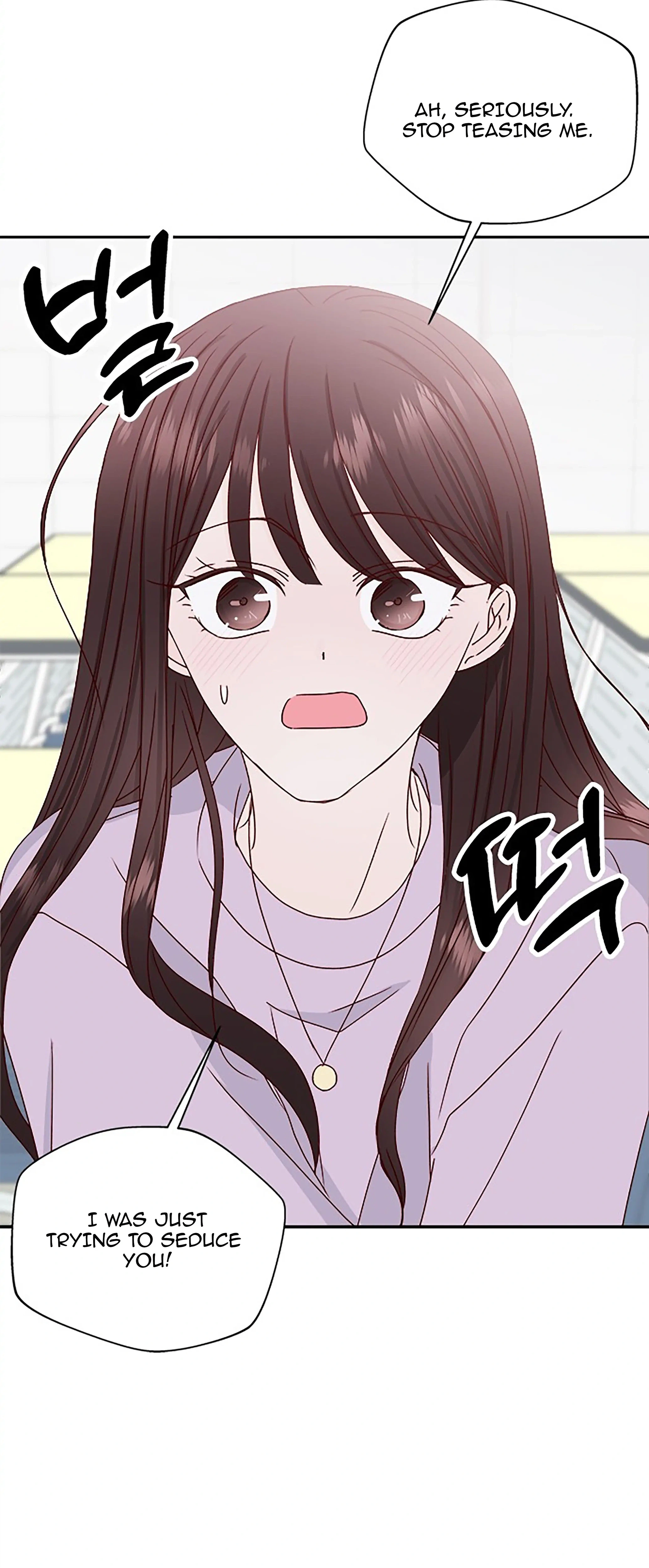 Next Door Boyfriend (Kkulsam) Chapter 37 Page 3