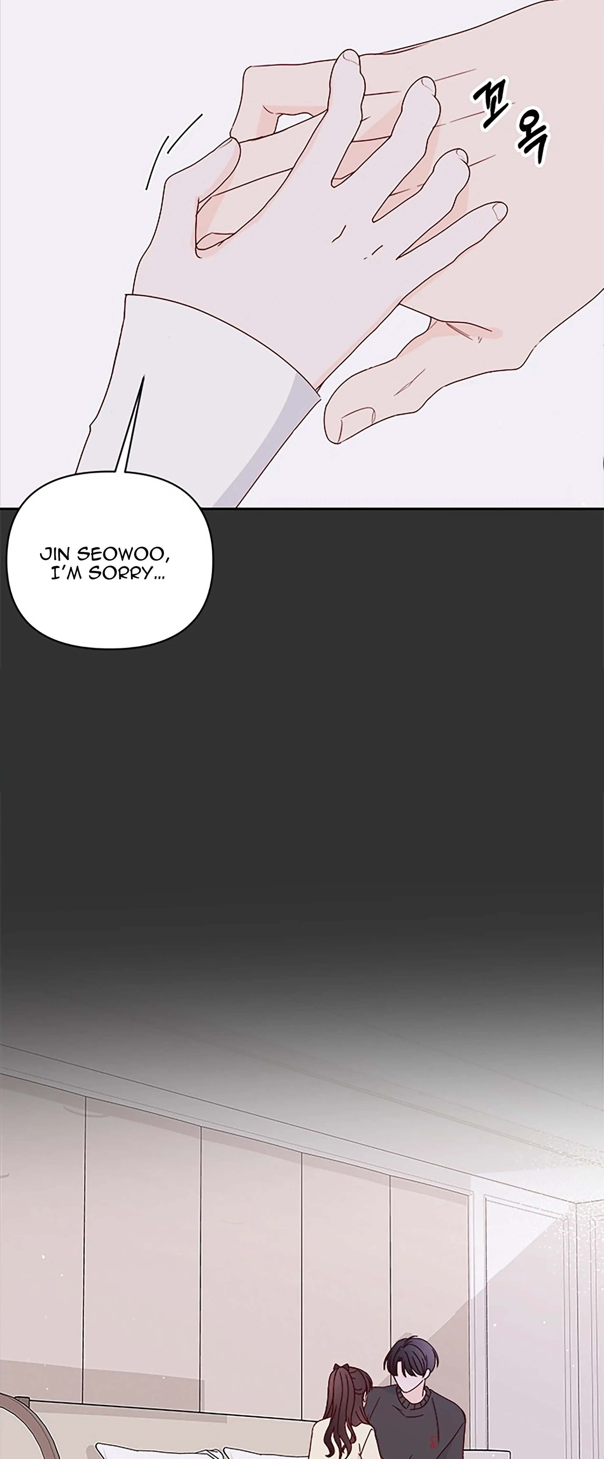 Next Door Boyfriend (Kkulsam) Chapter 37 Page 32